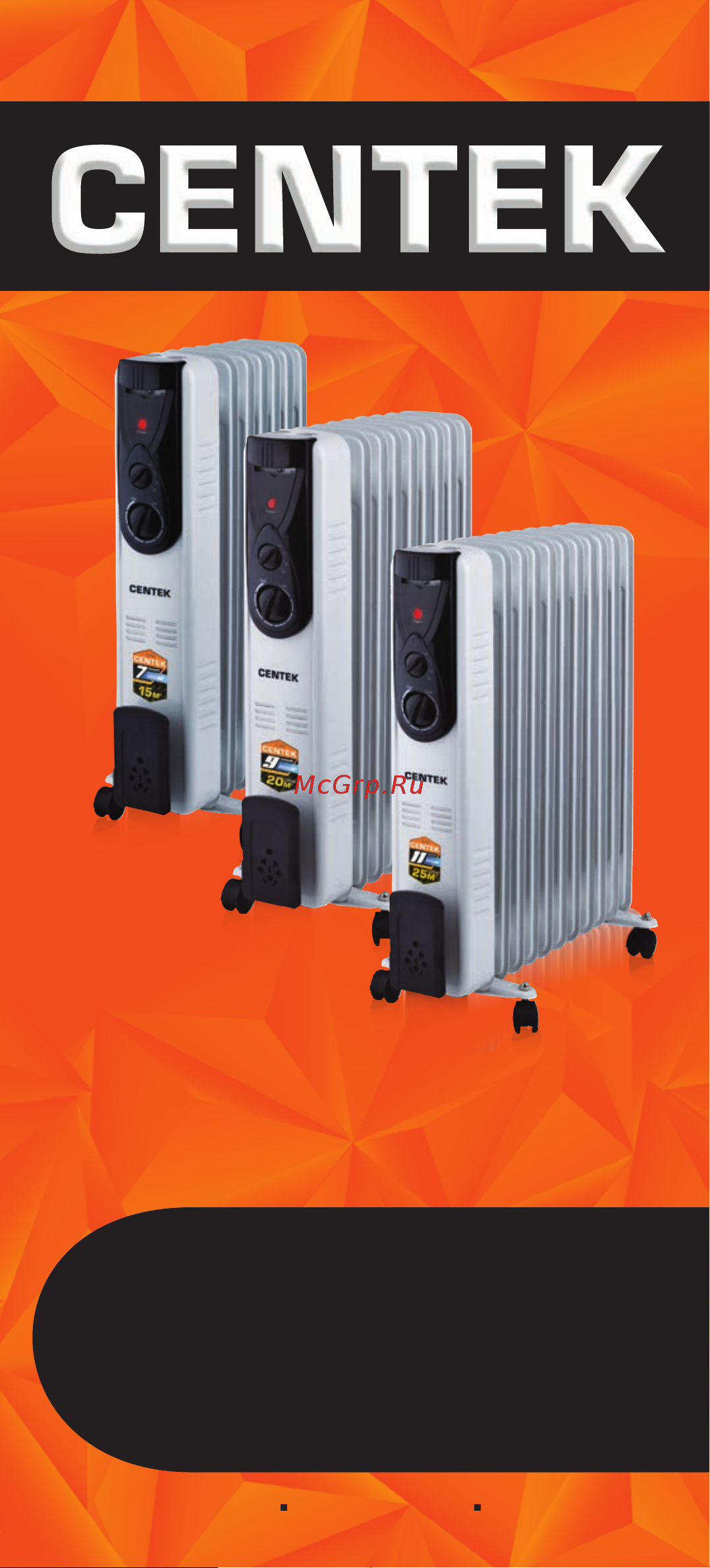 Centek CT-6201 BLACK Инструкция по эксплуатации онлайн
