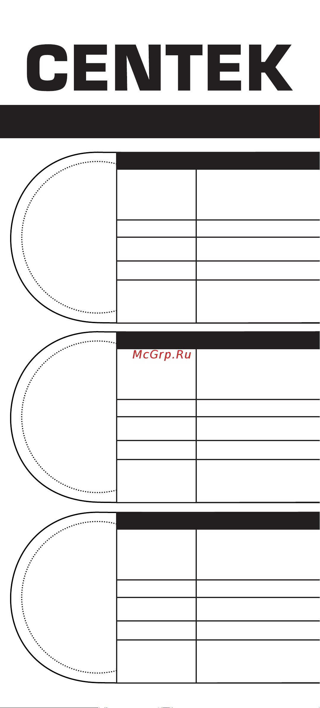 Centek CT-6201 BLACK [11/16] Данные отрывные купоны заполняются предста вителем фирмы продавца