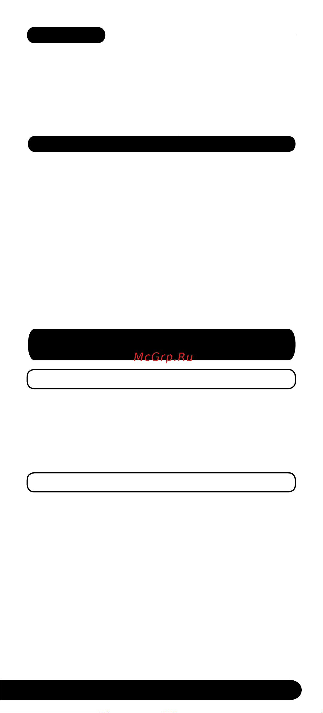 Centek CT-6201 BLACK Инструкция по эксплуатации онлайн [7/16] 647281