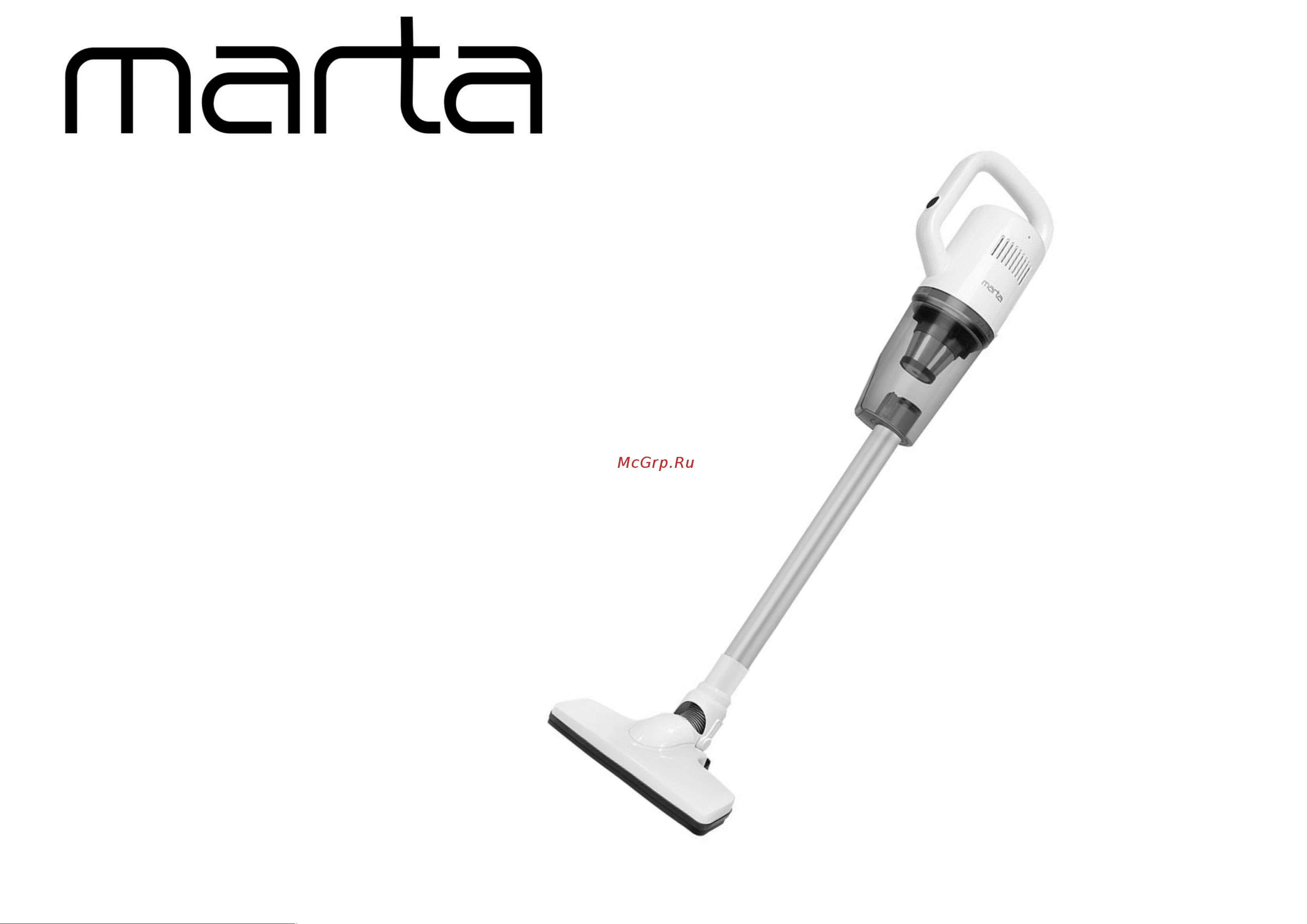 Marta MT-1369 Red Garnet Инструкция по эксплуатации онлайн