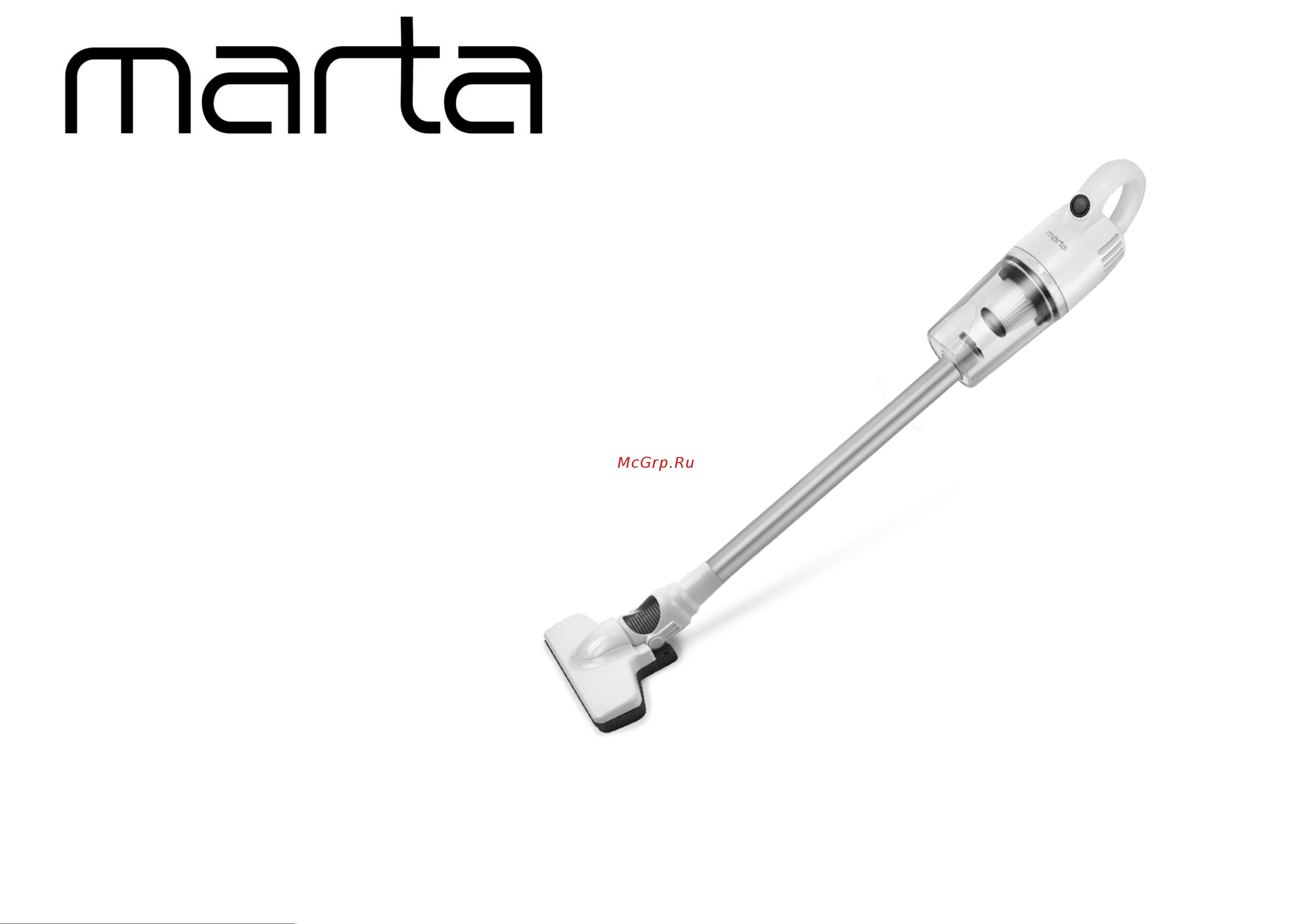 Marta MT-1379 Brown Onyx Инструкция по эксплуатации онлайн
