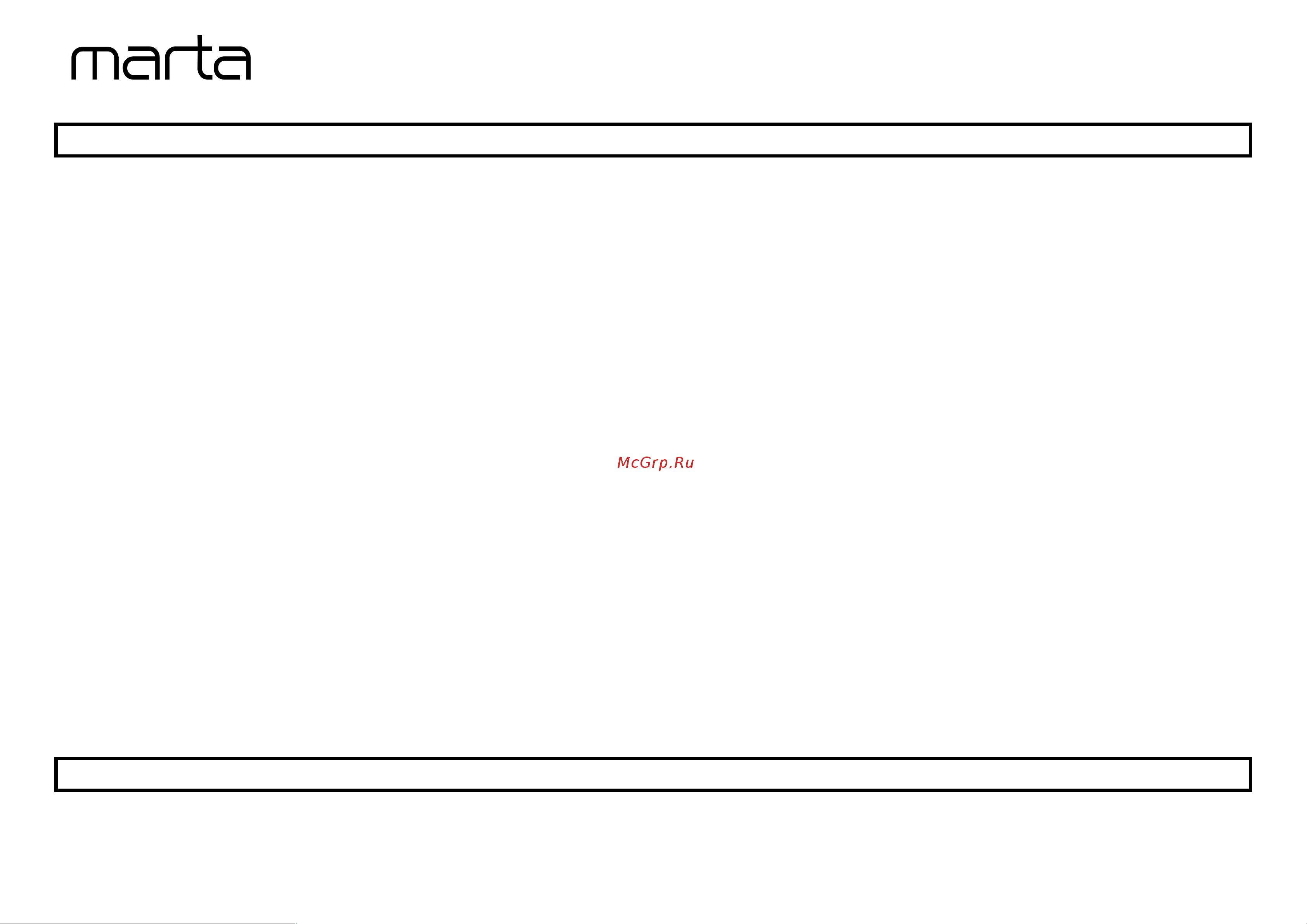 Marta MT-2372 [3/9] Перед первым использованием