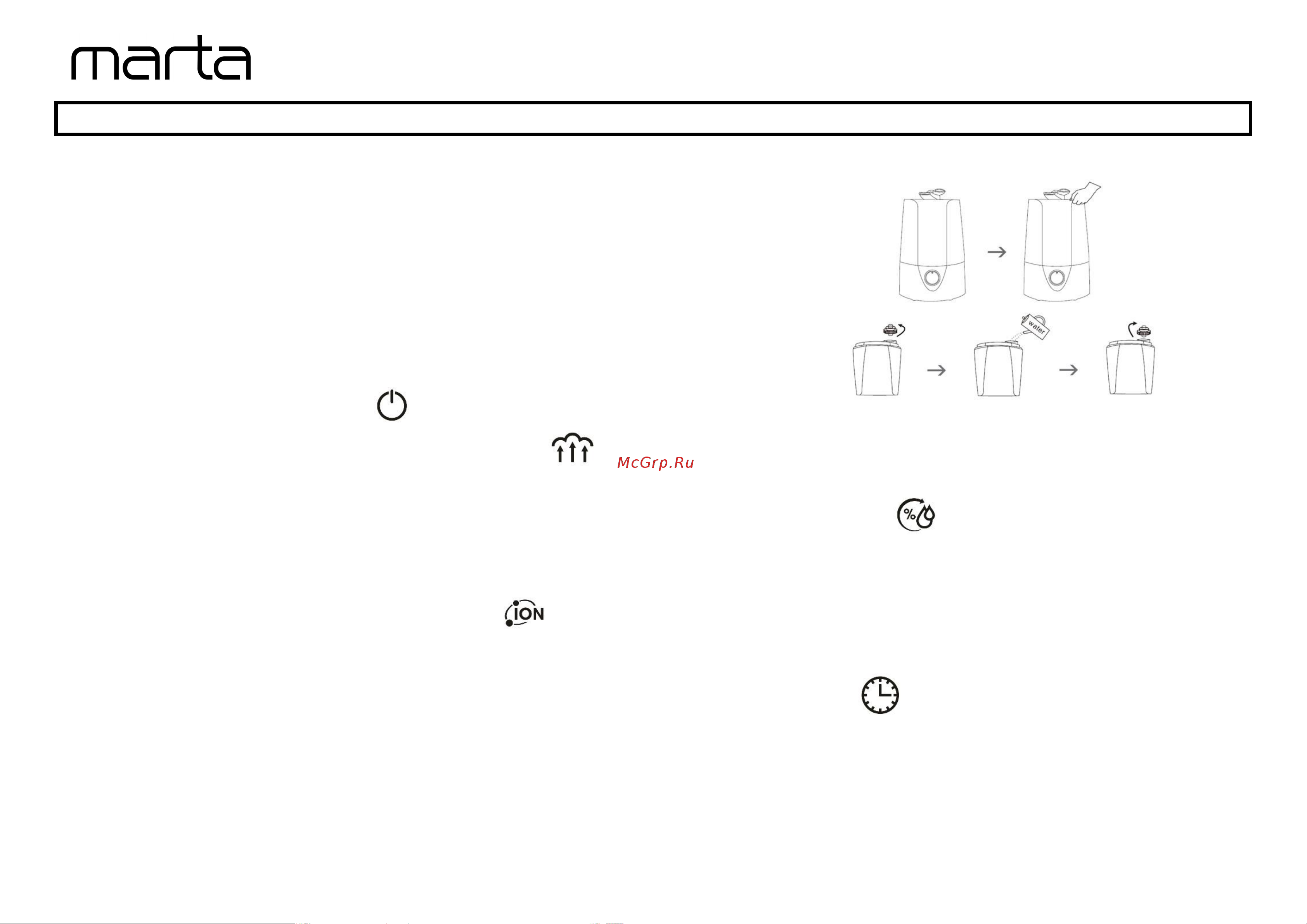 Marta MT-2372 [4/9] Использование прибора