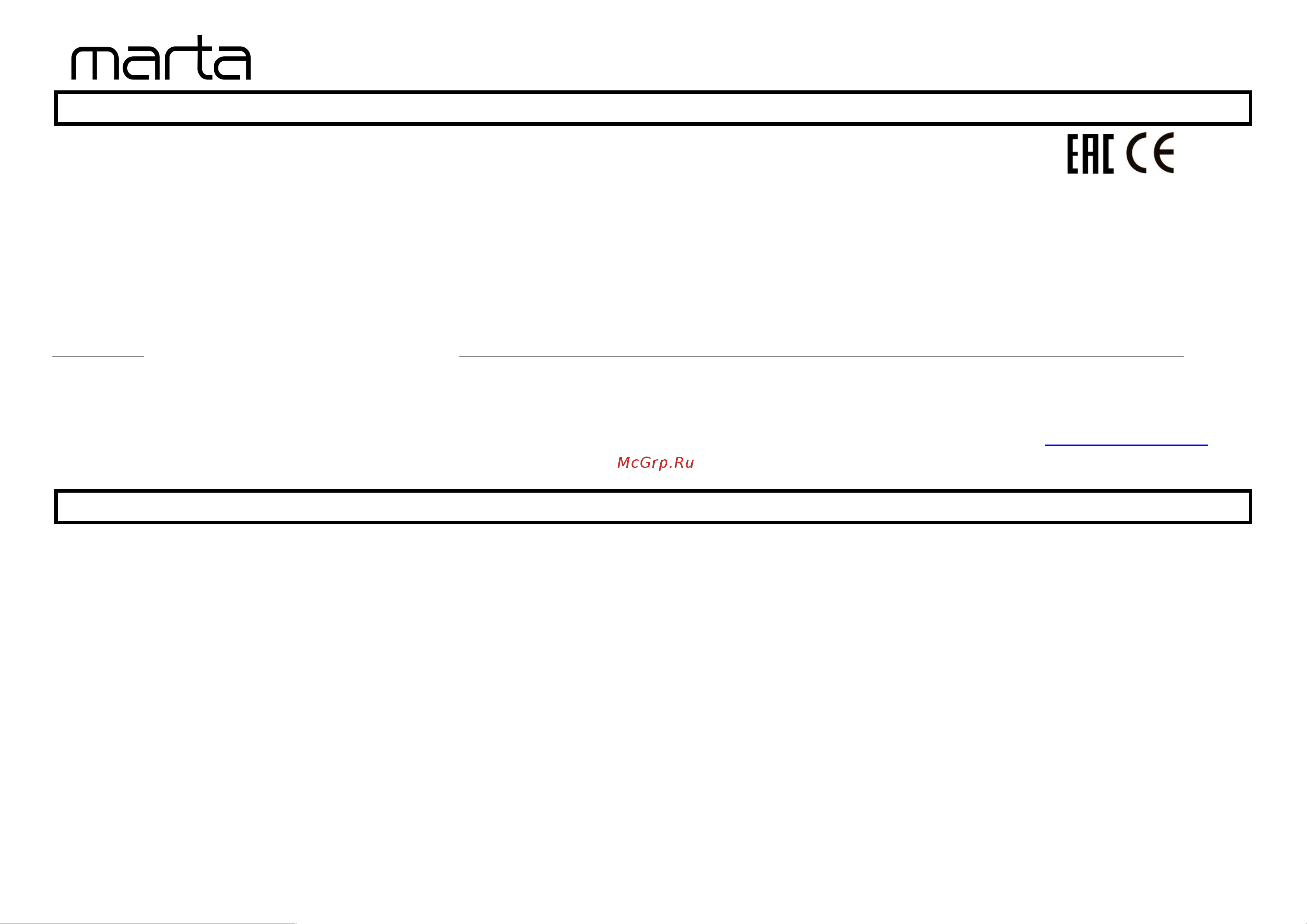 Marta MT-2372 [6/9] Mt 2372