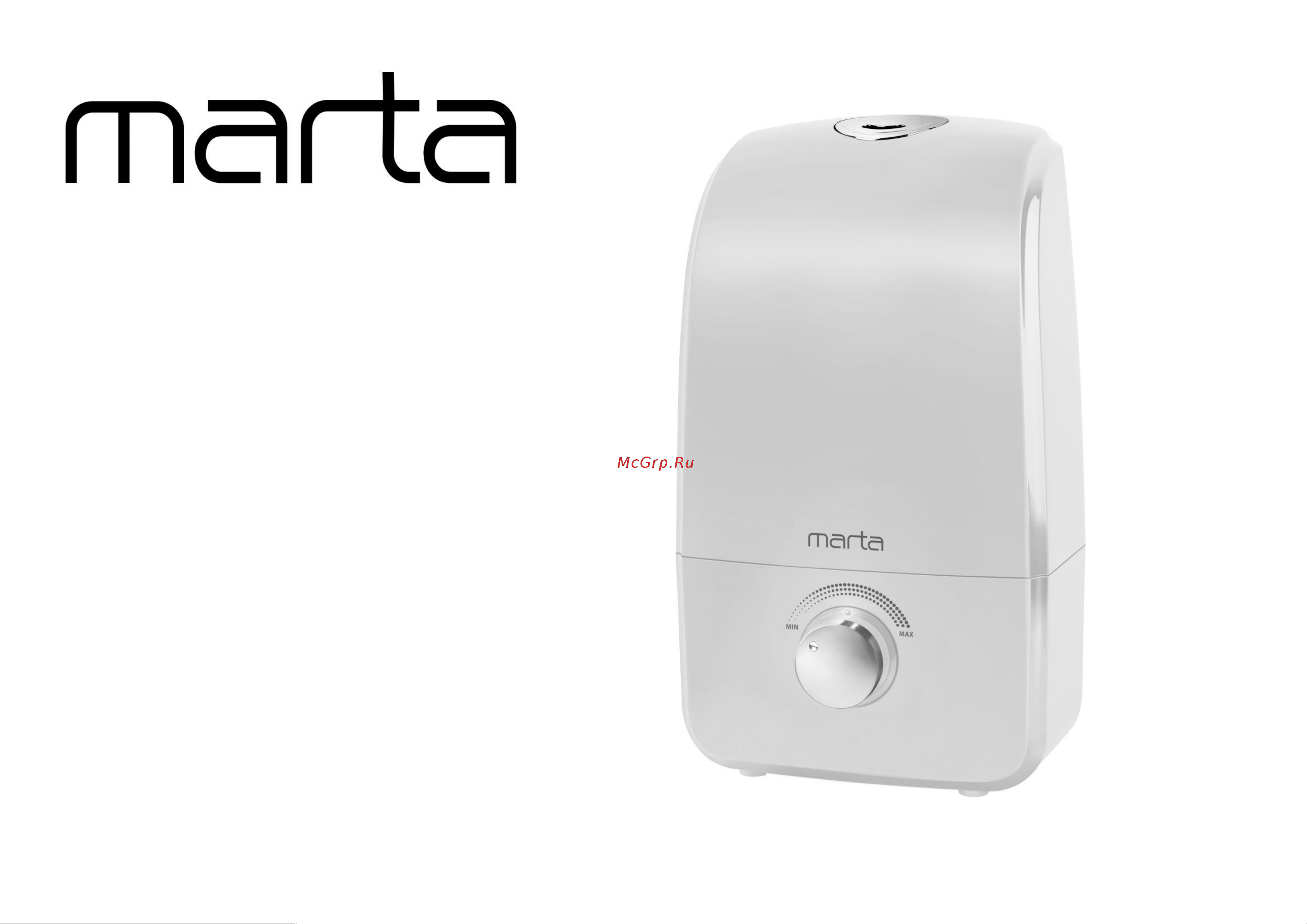 Marta MT-2374 Vinous Garnet Инструкция по эксплуатации онлайн