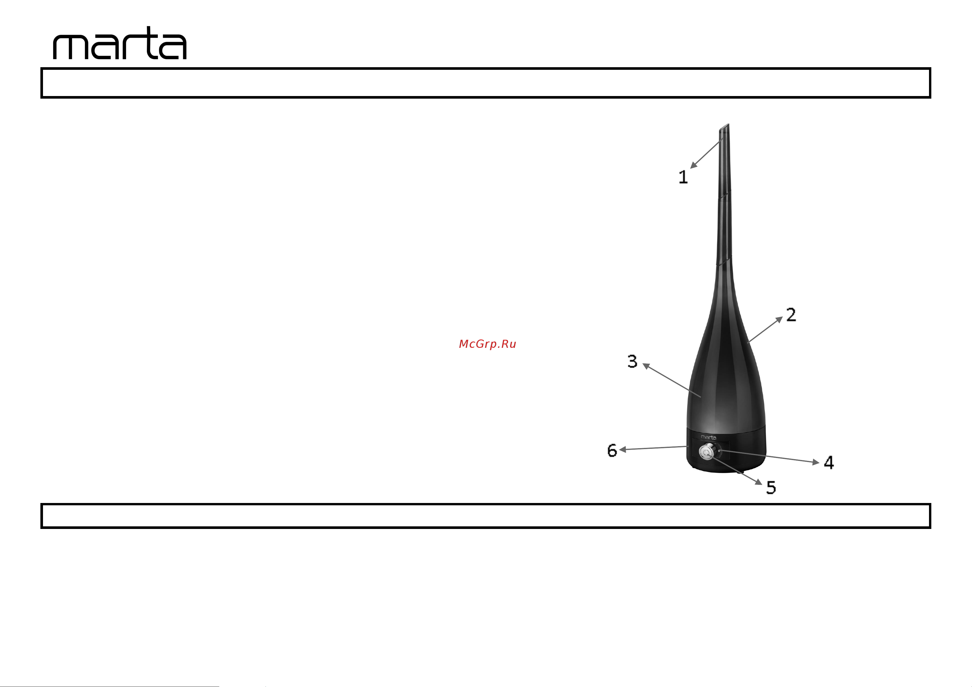 Marta MT-2375 Vinous Garnet [2/8] Mt 2375