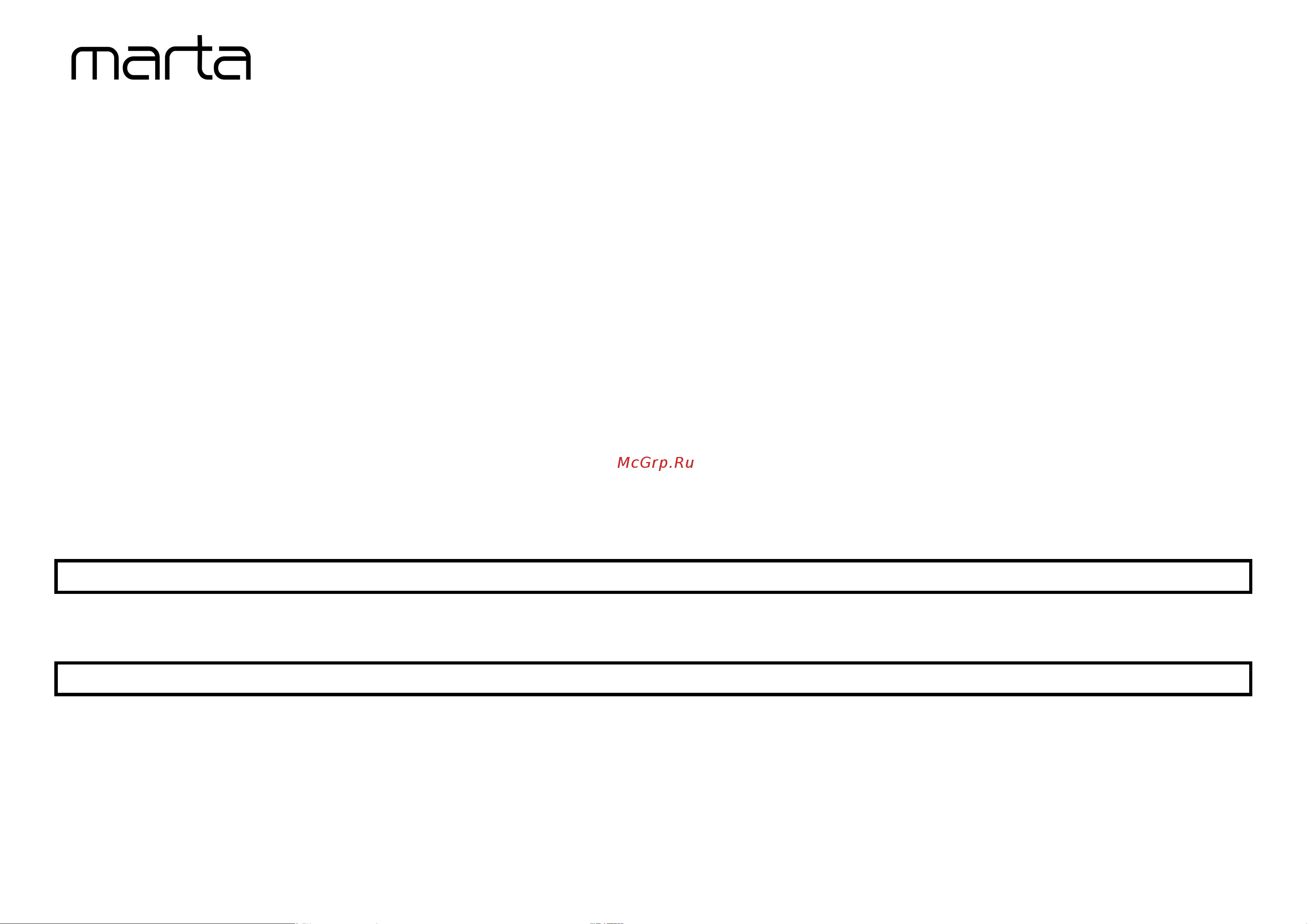 Marta MT-2375 Vinous Garnet [3/8] Mt 2375