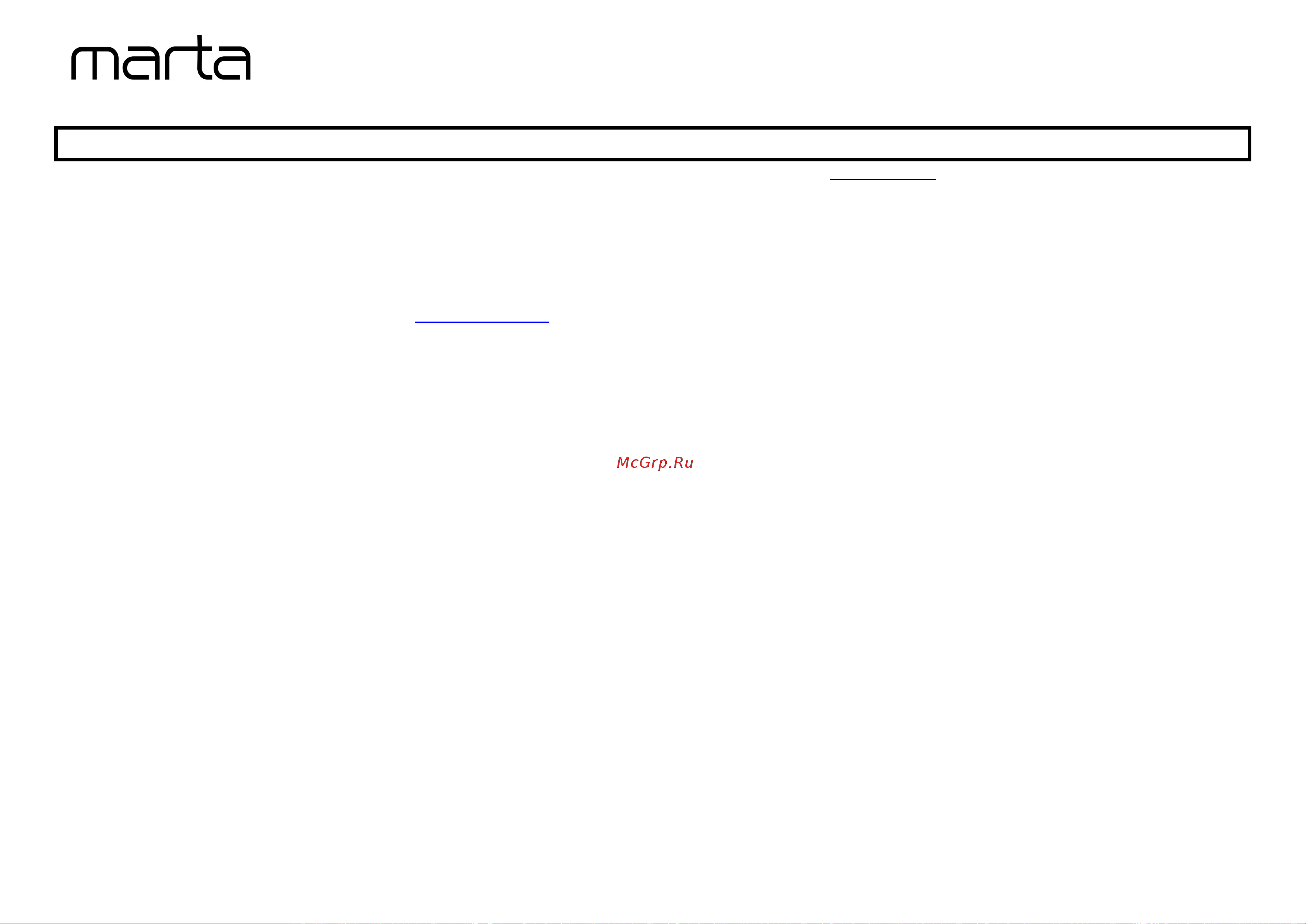 Marta MT-2379 [10/10] Mt 2379