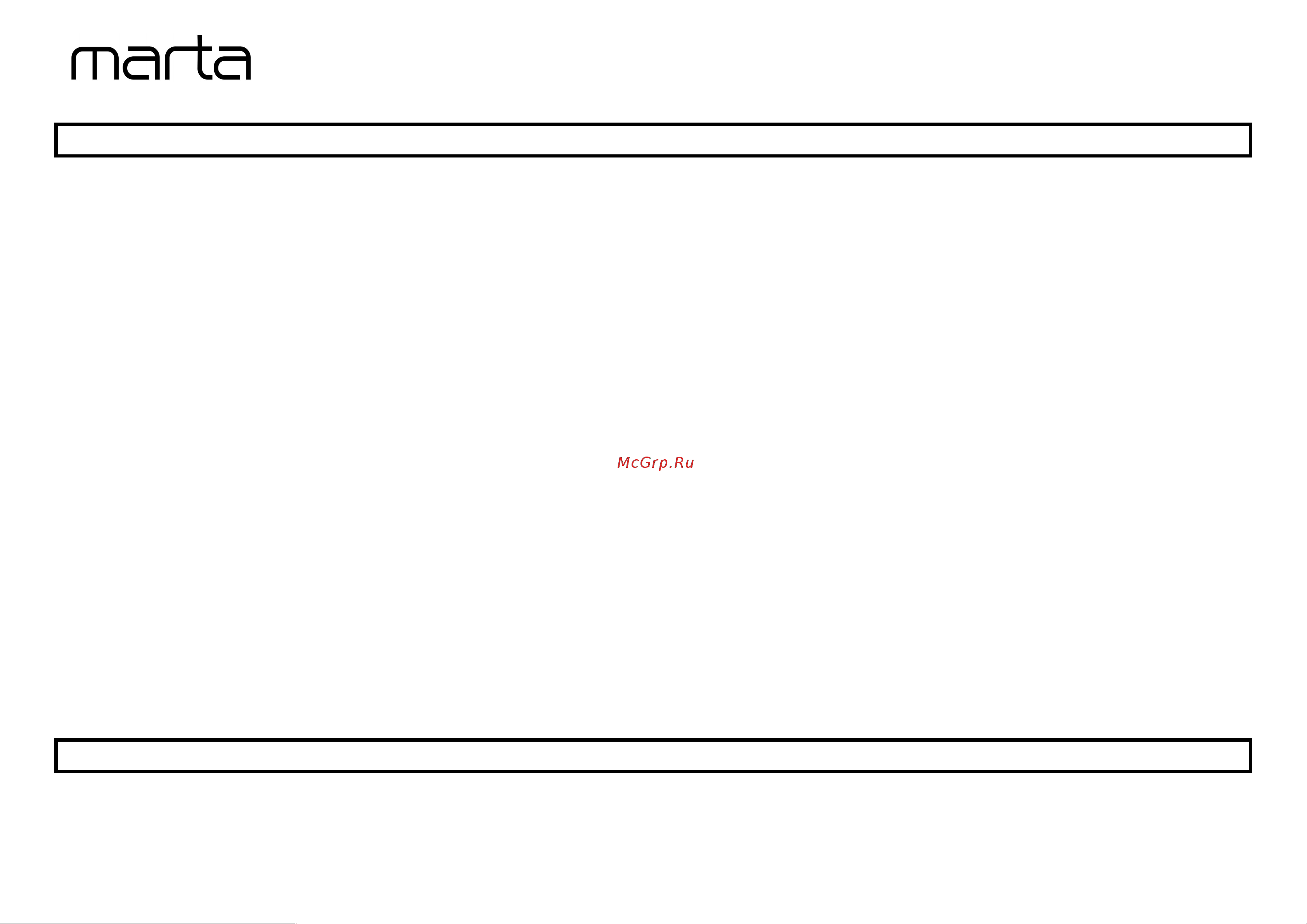 Marta MT-2379 [3/10] Перед первым использованием