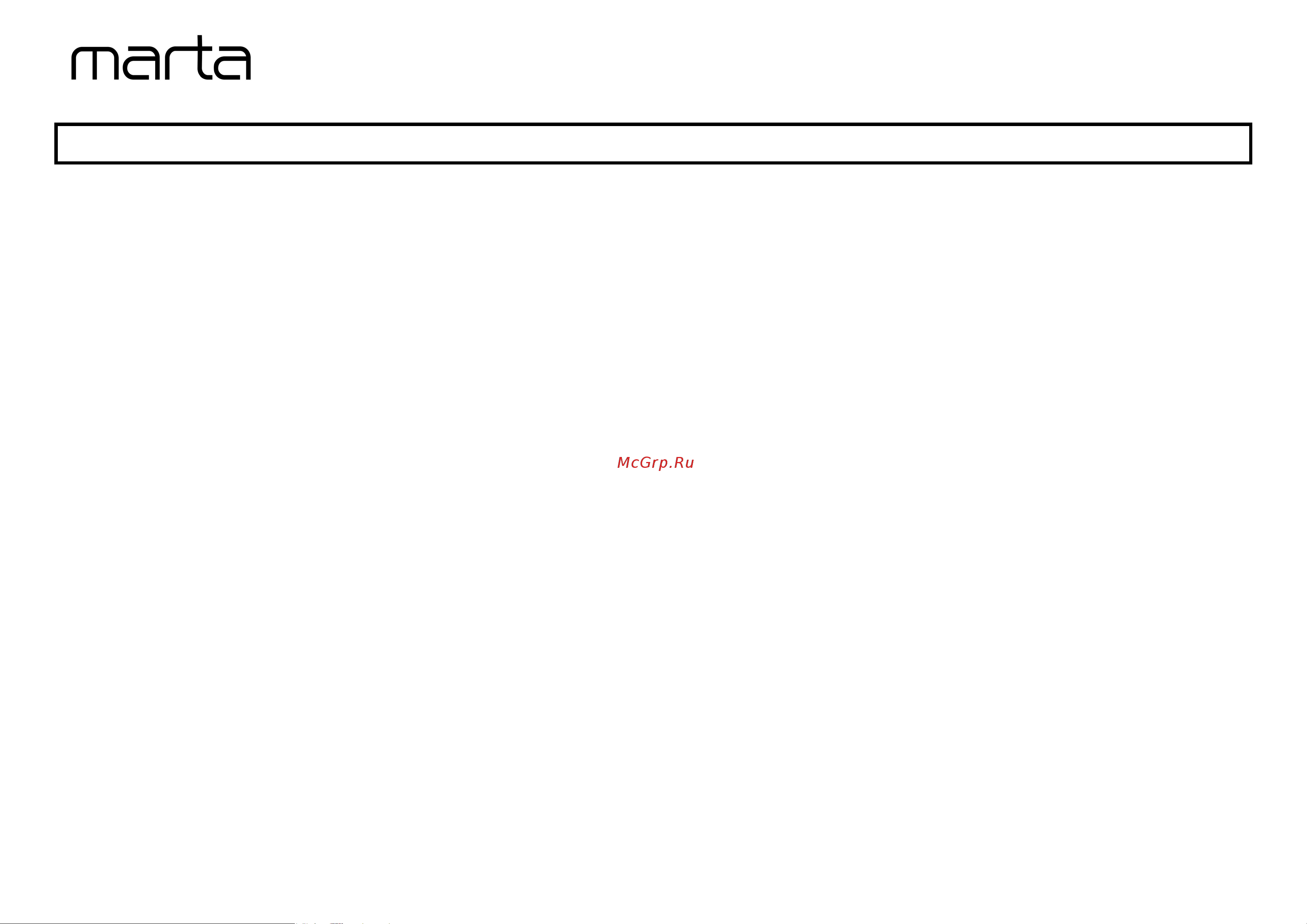 Marta MT-2379 [6/10] Gbr technical safety