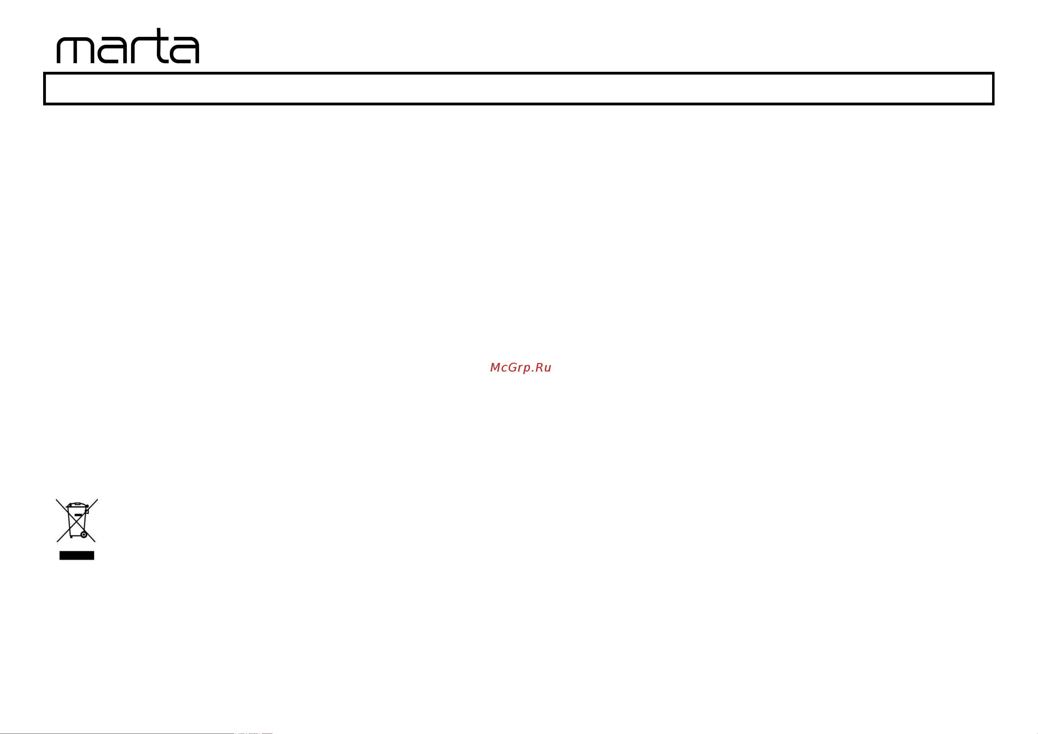 Marta MT-2379 [7/10] Mt 2379