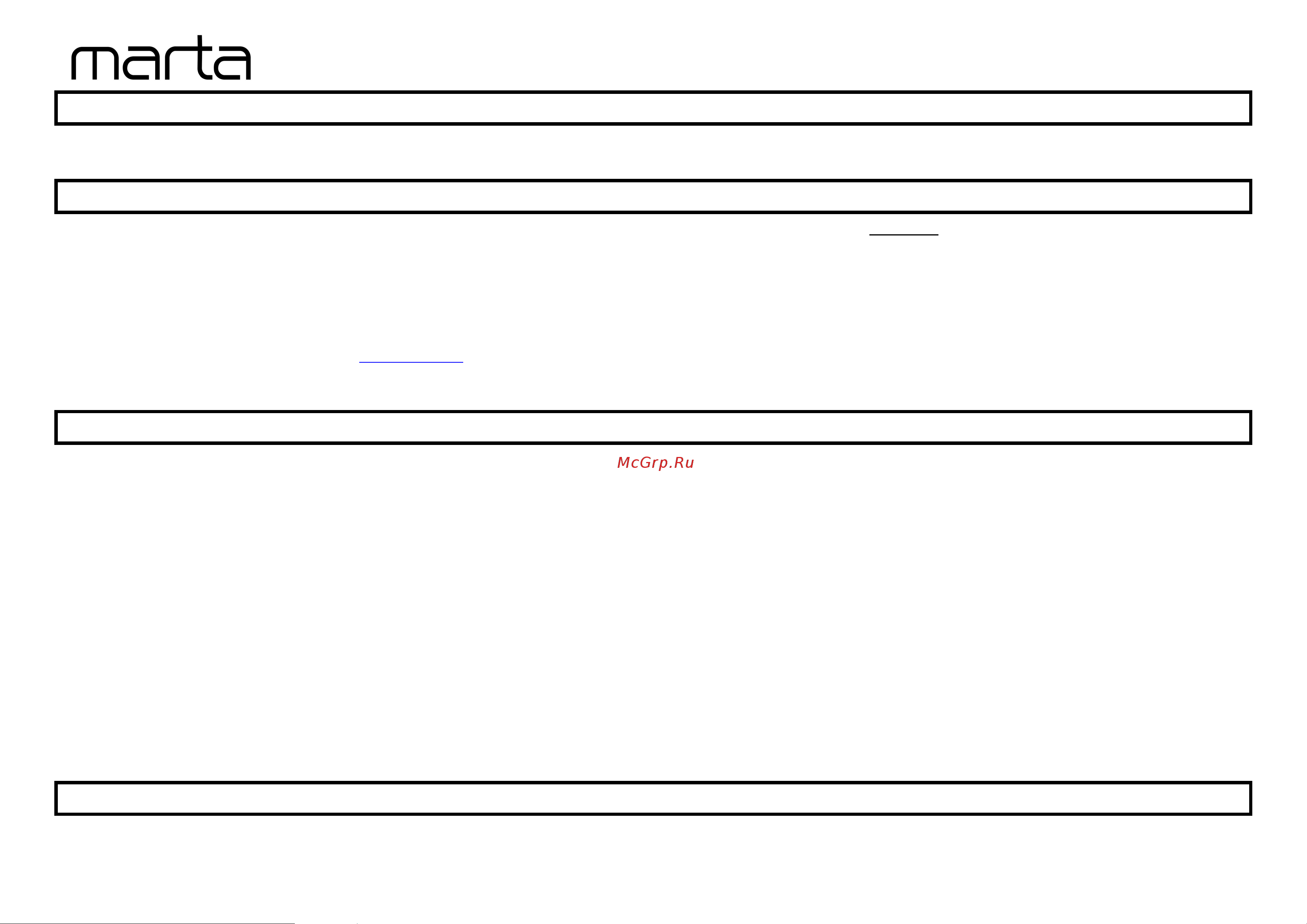 Marta MT-2379 [9/10] Mt 2379