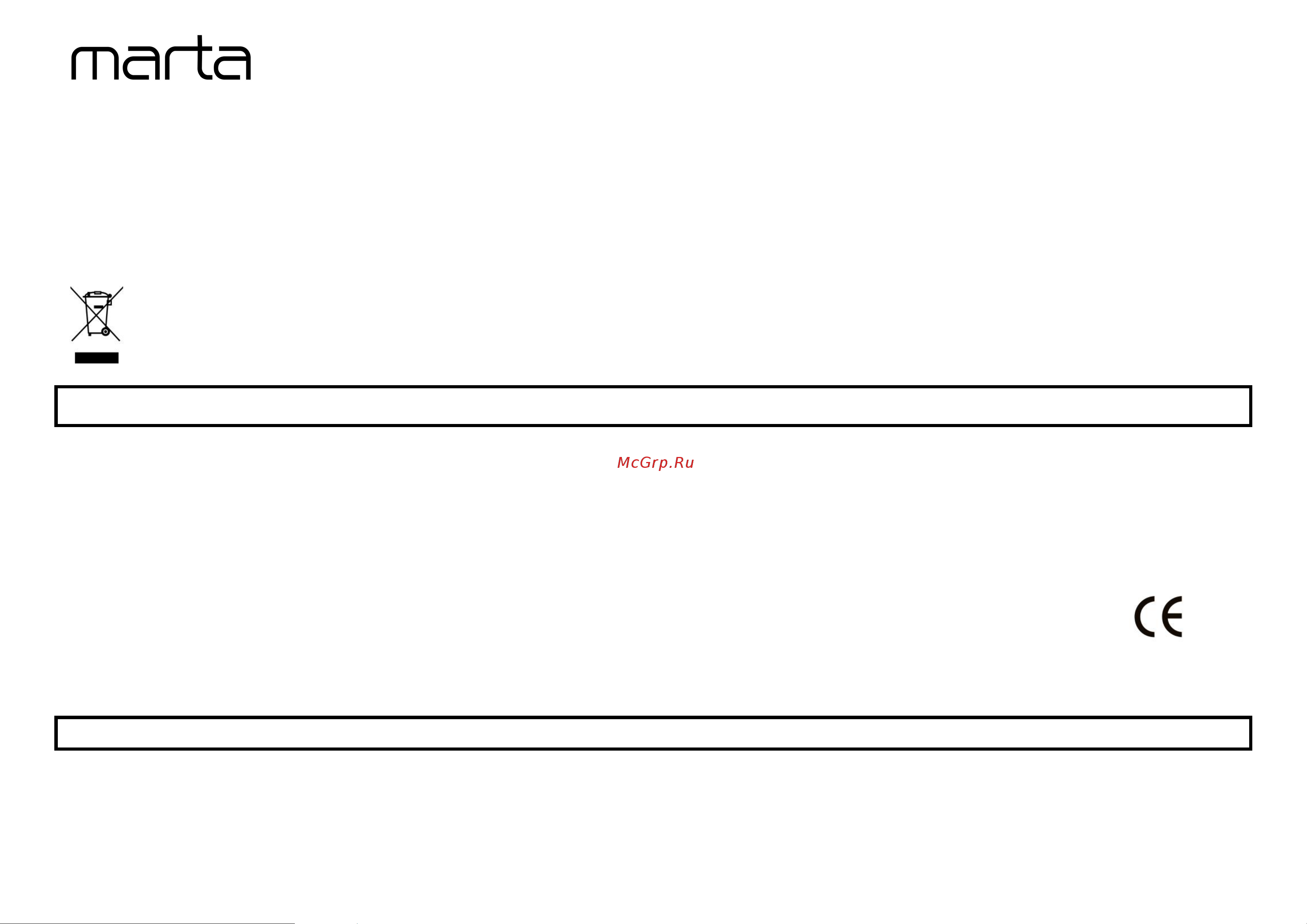 Marta MT-2383 [8/10] Mt 2383