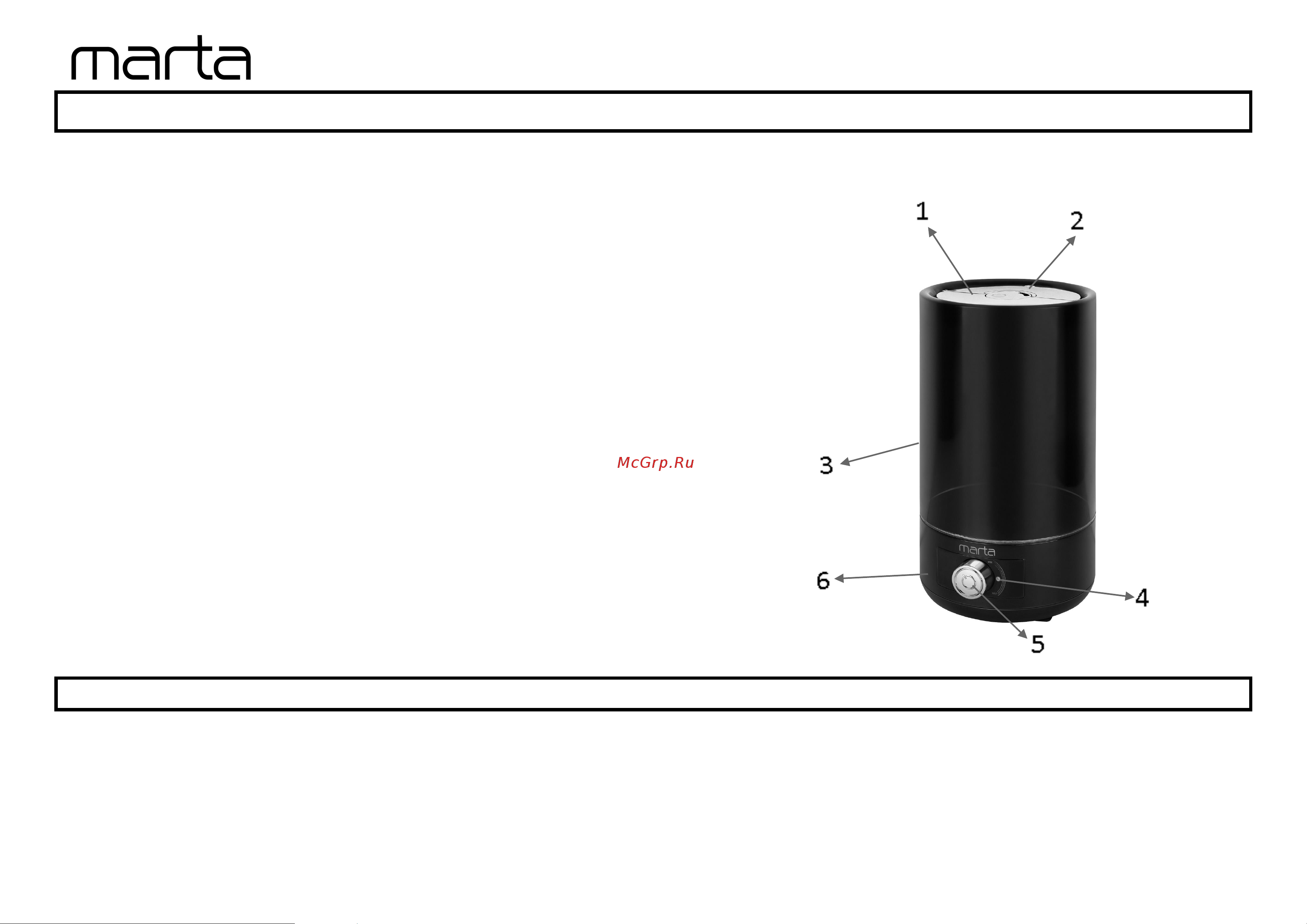Marta MT-2699 [2/8] Описание