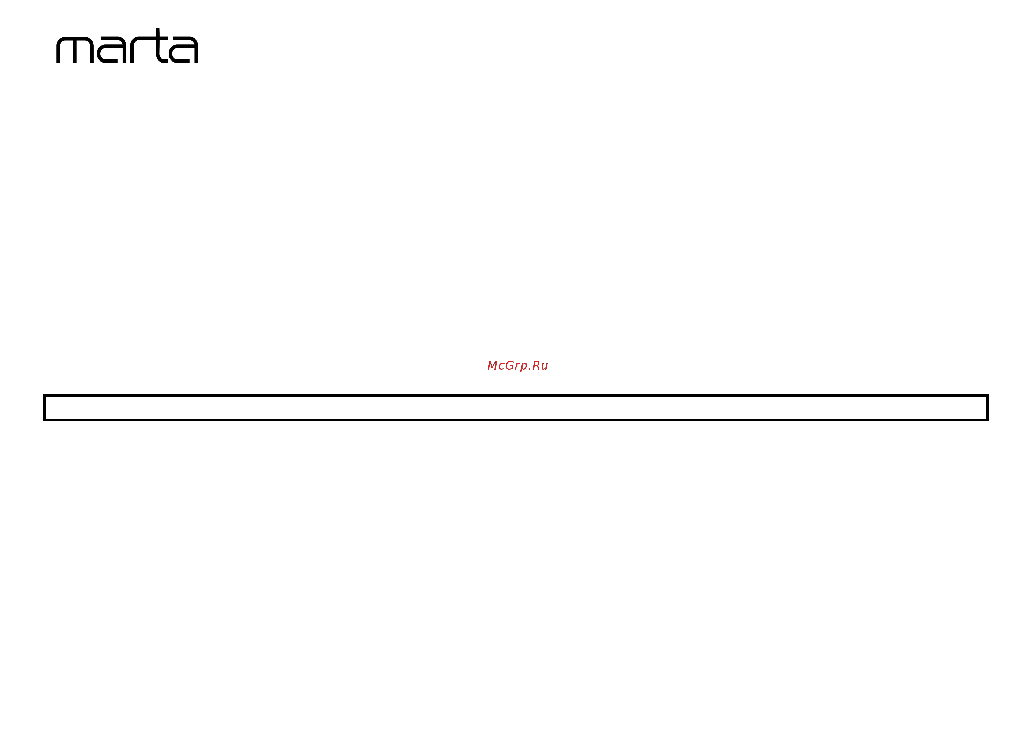 Marta MT-2699 [4/8] Чистка и уход
