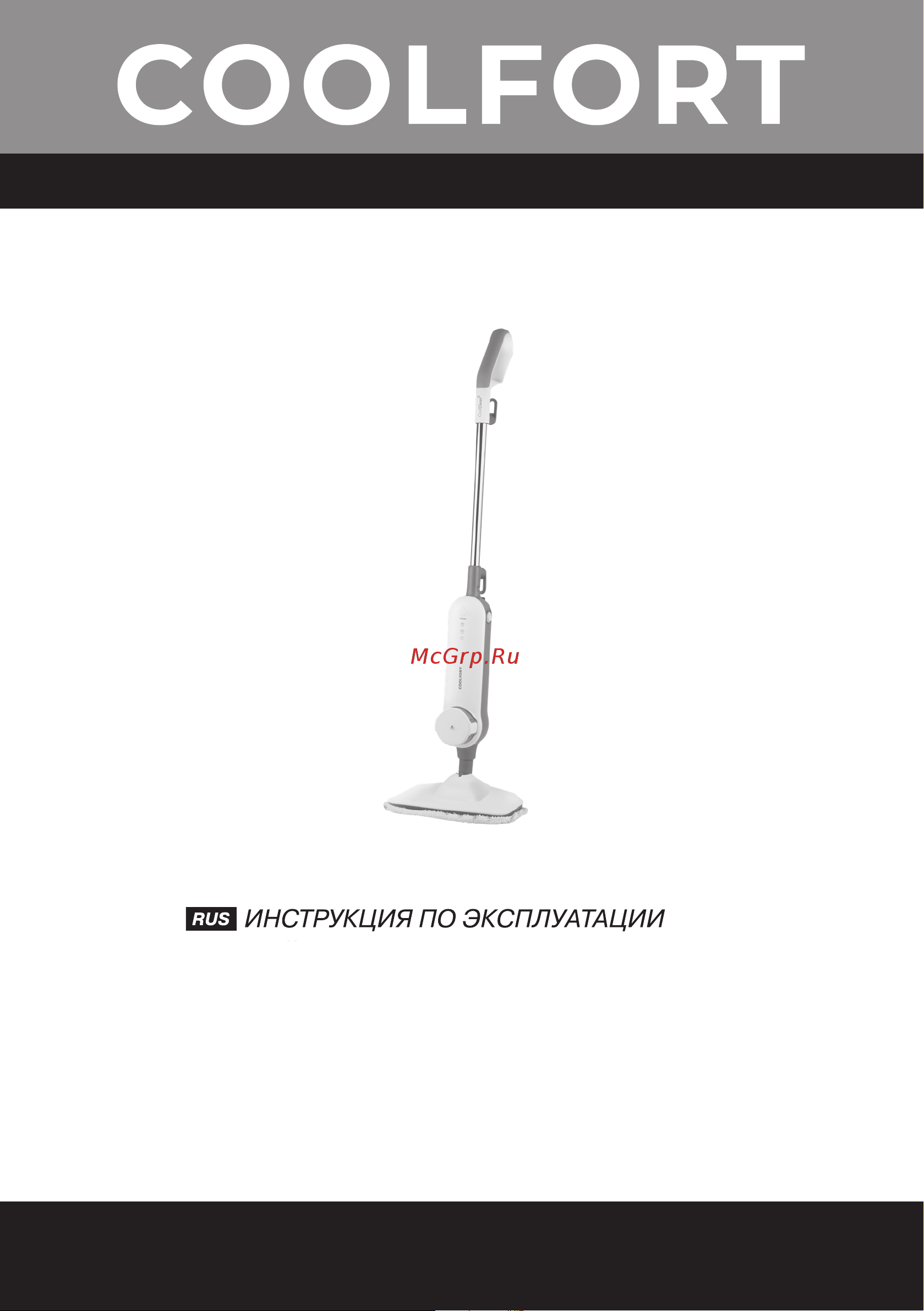 Coolfort CF-3100 Инструкция по эксплуатации онлайн