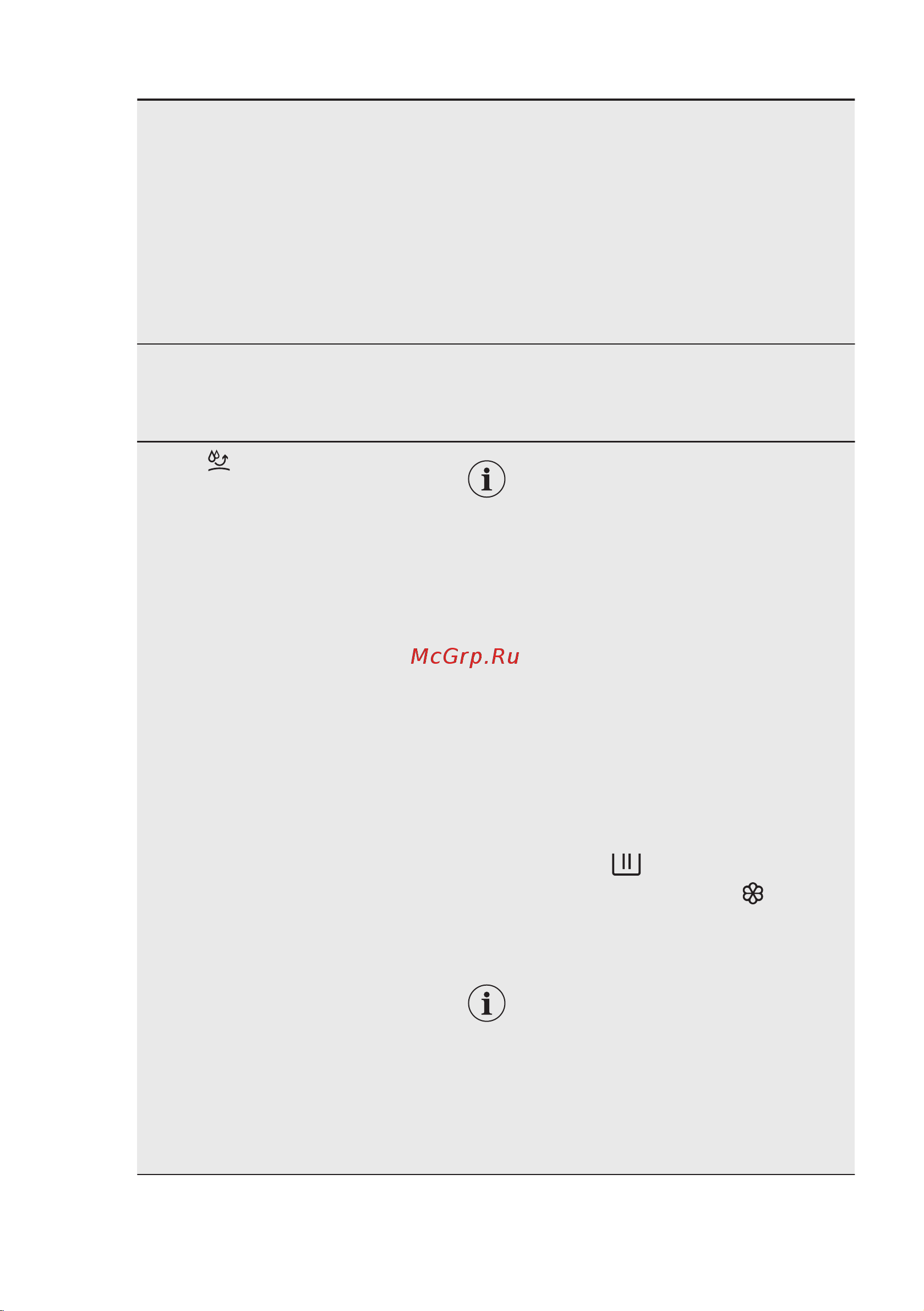 Electrolux EW6T5R261 Инструкция по эксплуатации онлайн [12/64] 647346