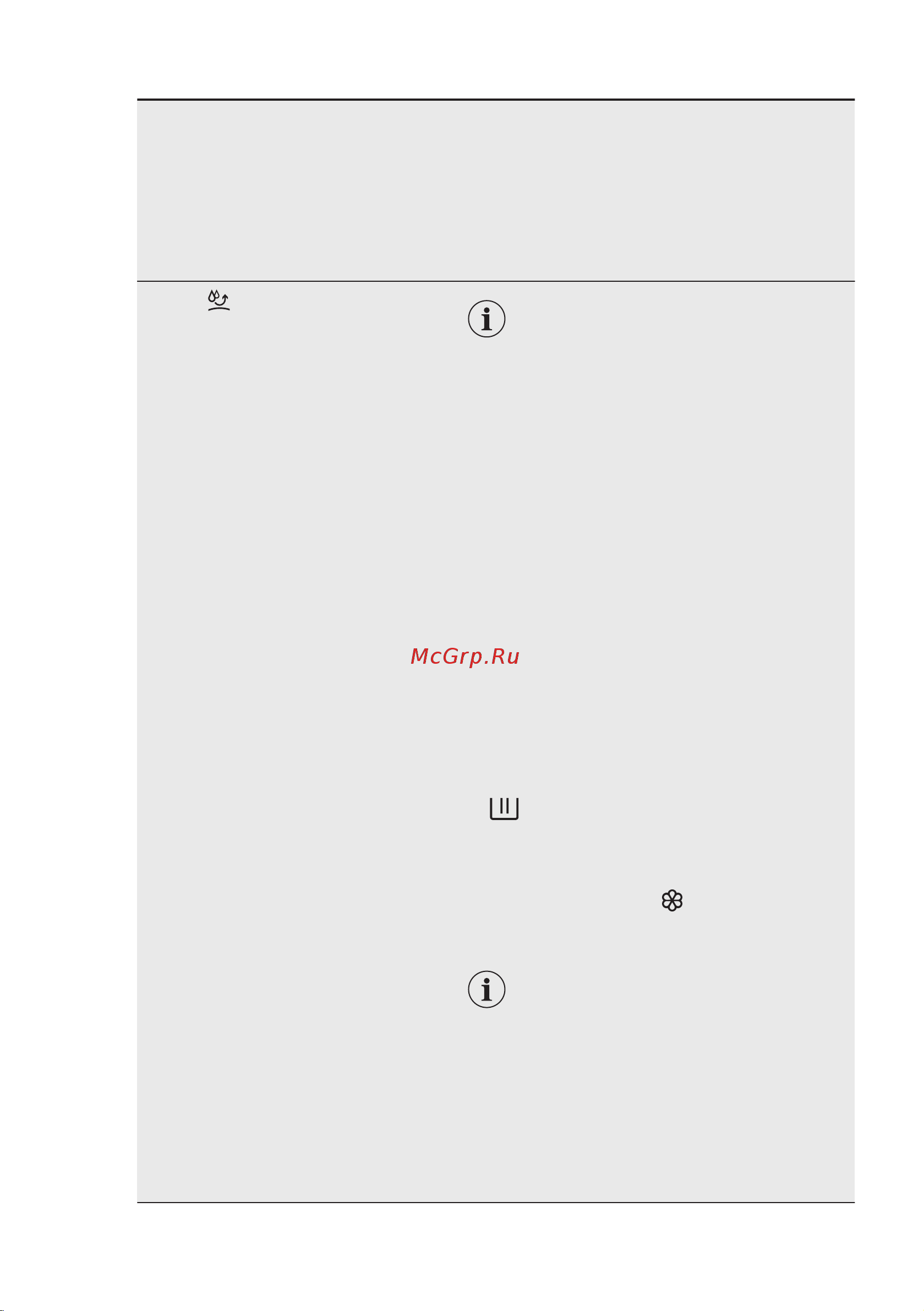 Electrolux EW6T5R261 Инструкция по эксплуатации онлайн [42/64] 647346
