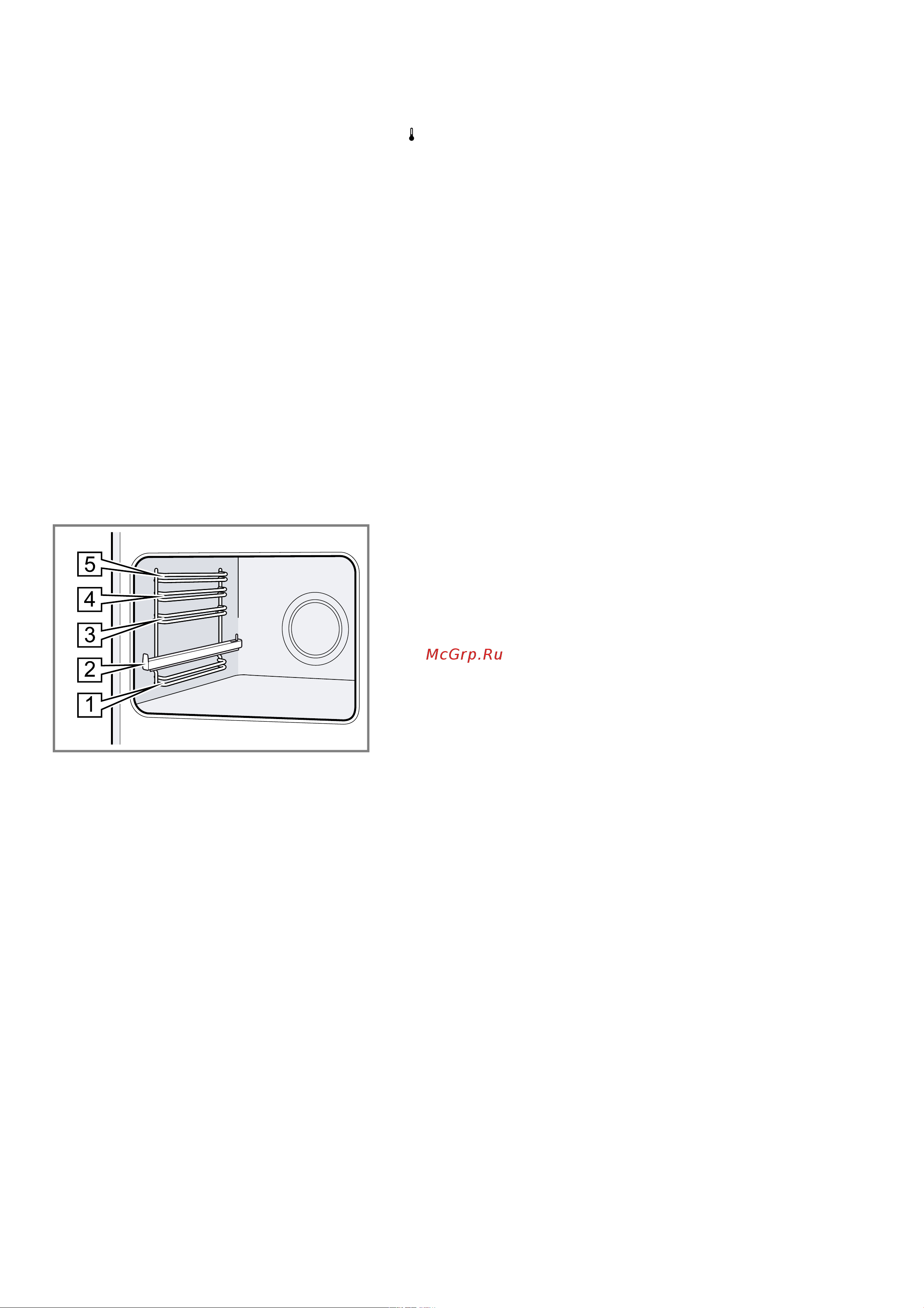 Bosch Serie|4 HBF254EW0R [8/44] Рабочая камера