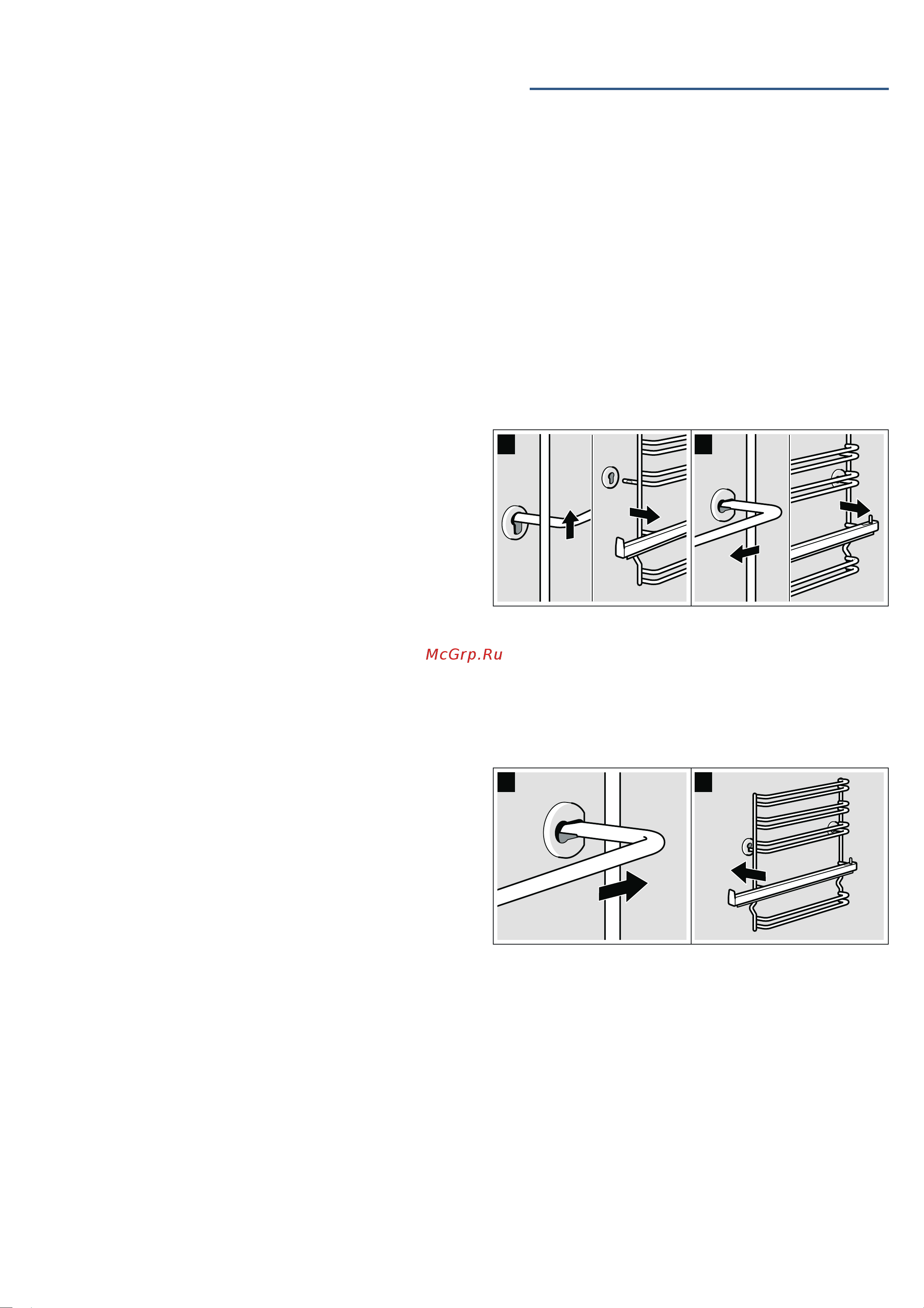 Bosch NeoKlassik Serie|6 HIJN17EW0R [20/40] Навесные элементы