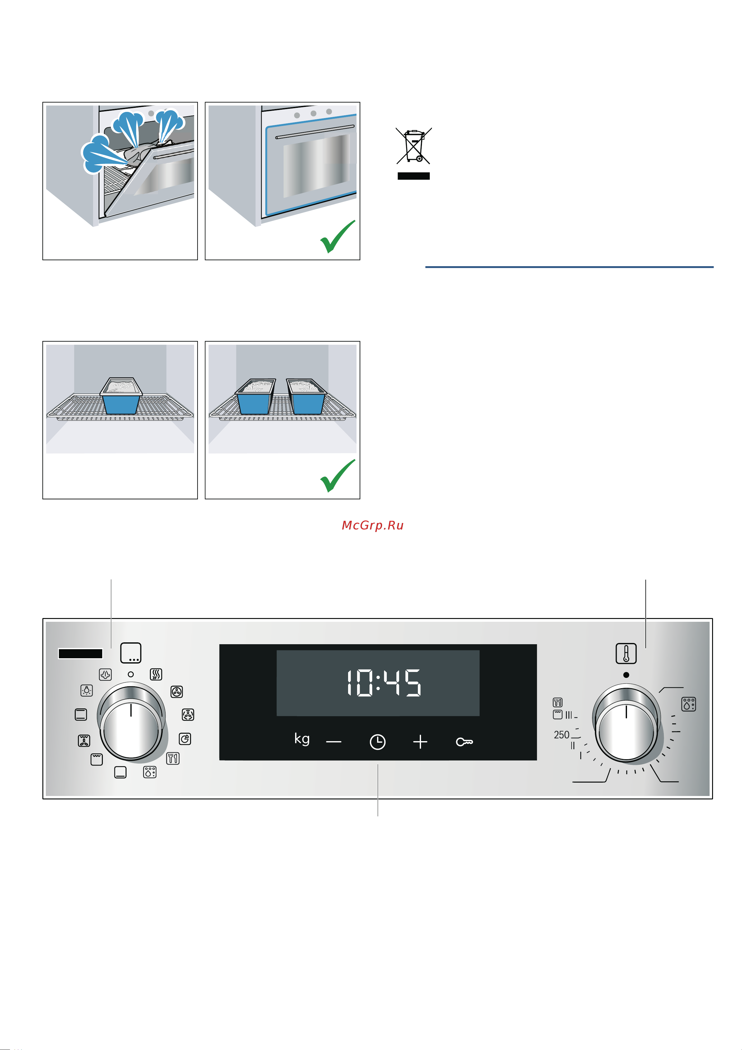Bosch NeoKlassik Serie|6 HIJN17EW0R [8/40] Панель управления