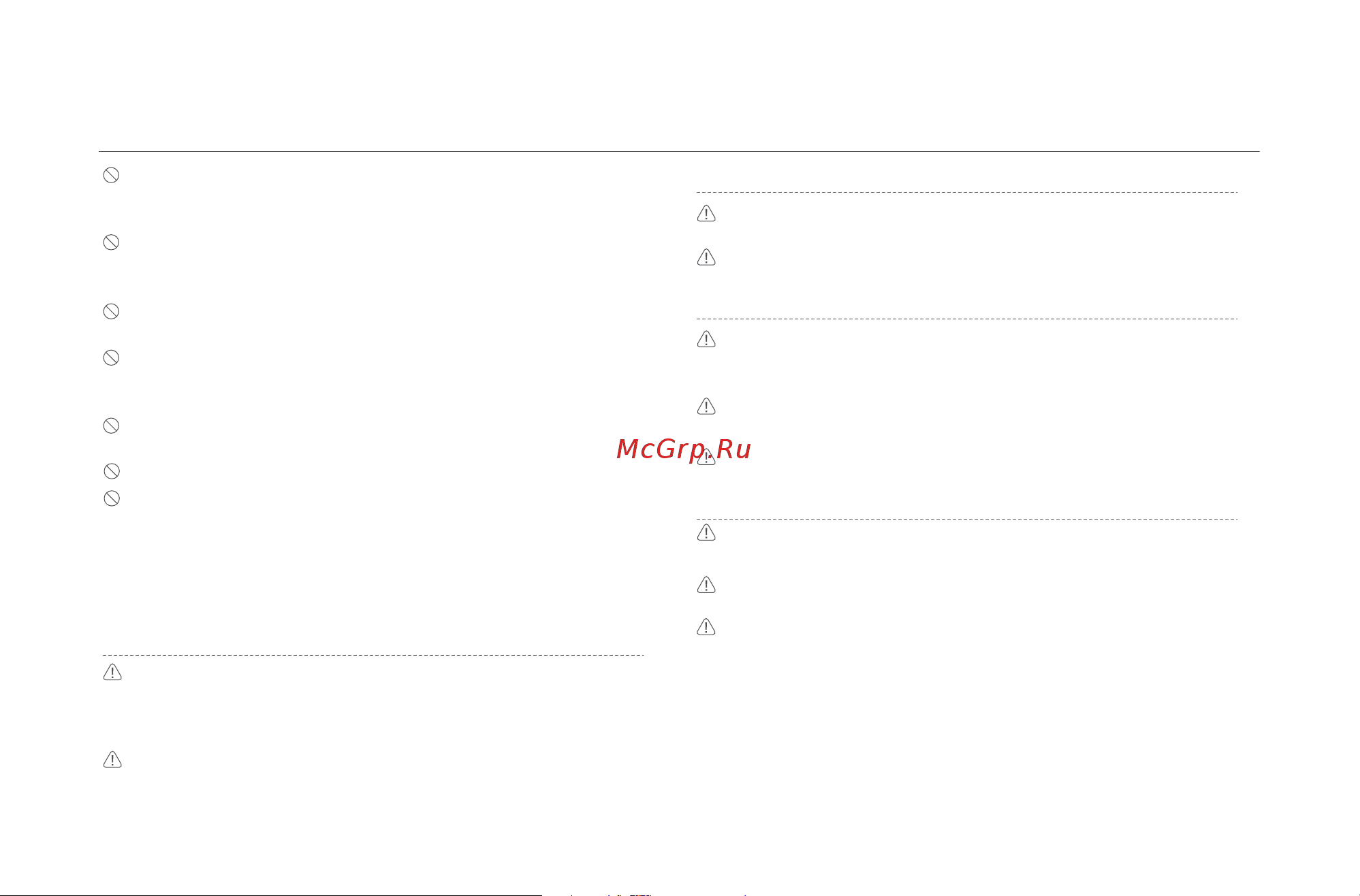 Xiaomi BPLDS02DM [15/108] Sicherheitshinweise