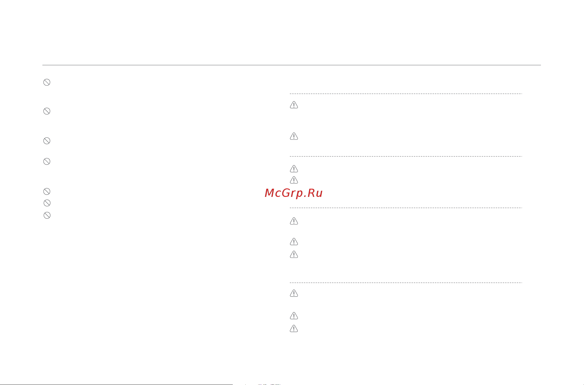 Xiaomi BPLDS02DM [4/108] Safety instructions