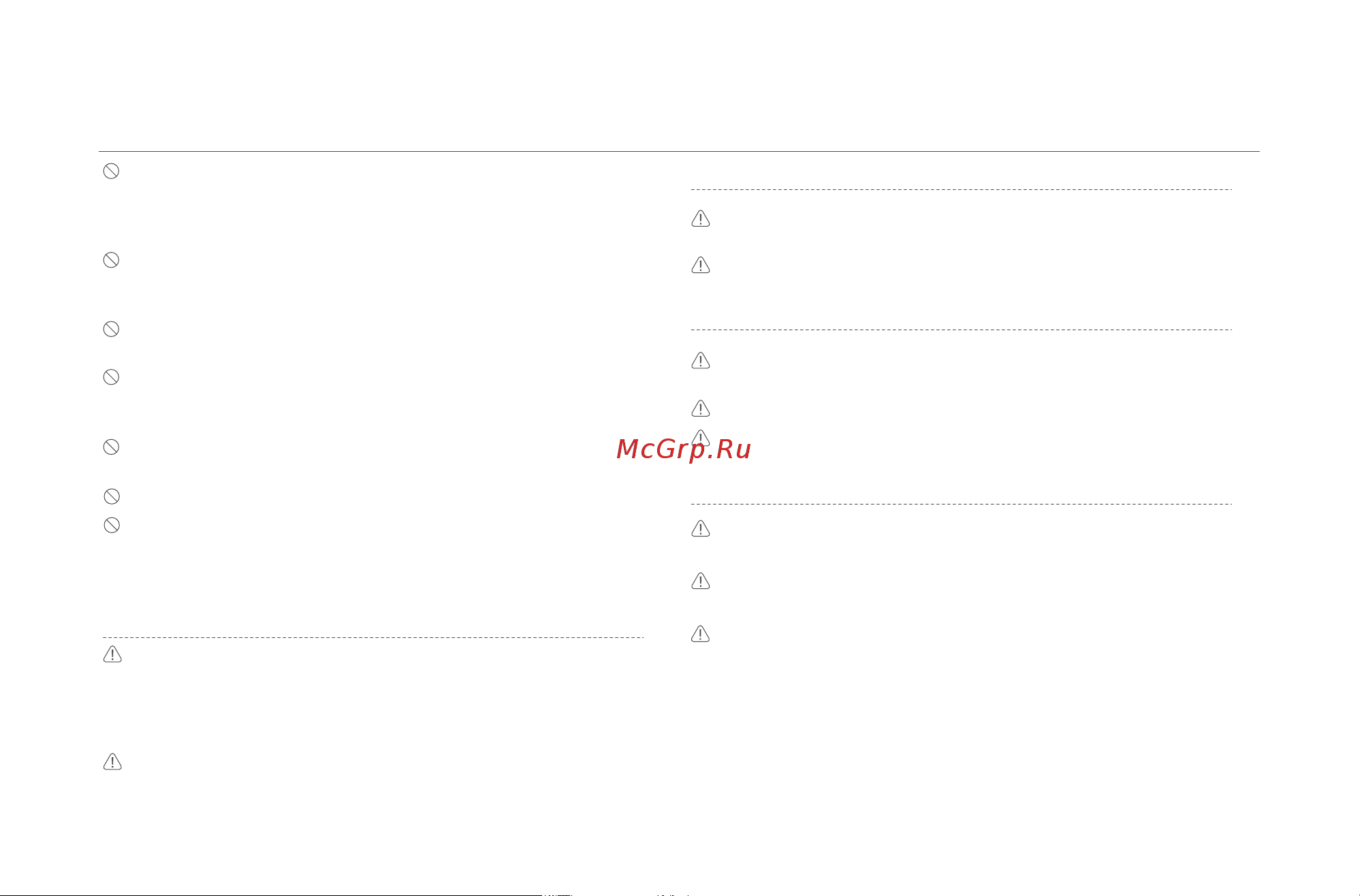 Xiaomi BPLDS02DM [59/108] Меры предосторожности