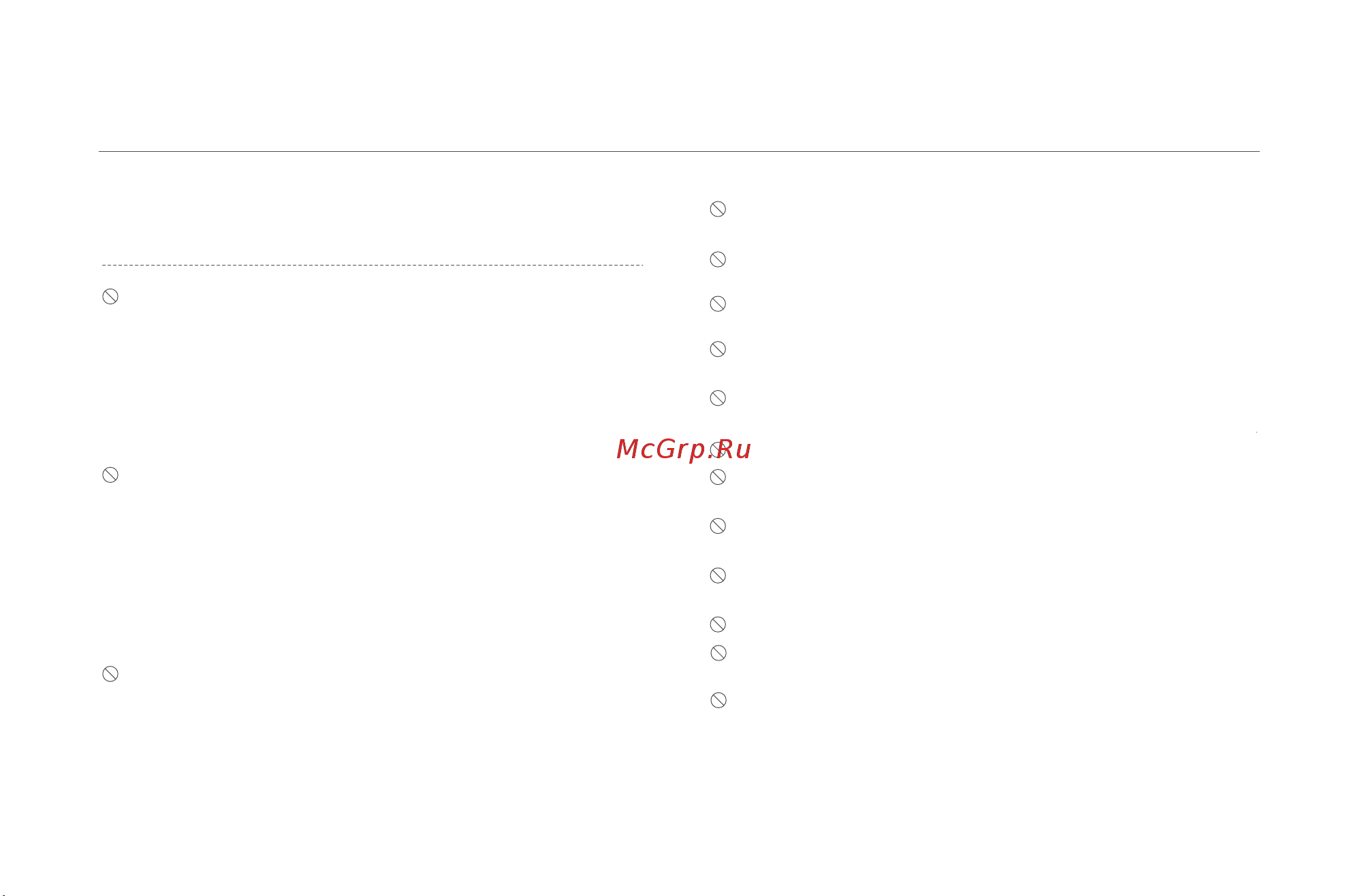 Xiaomi BPLDS02DM [79/108] Avisos