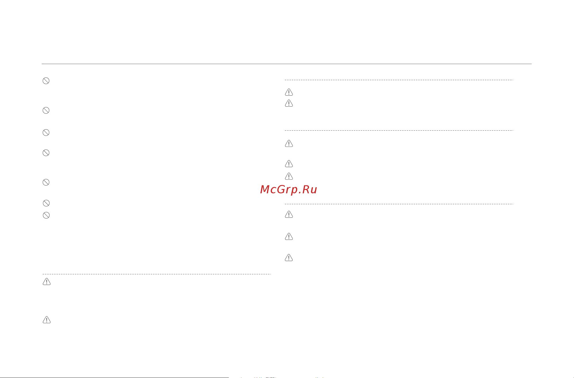 Xiaomi BPLDS02DM [80/108] Precauções
