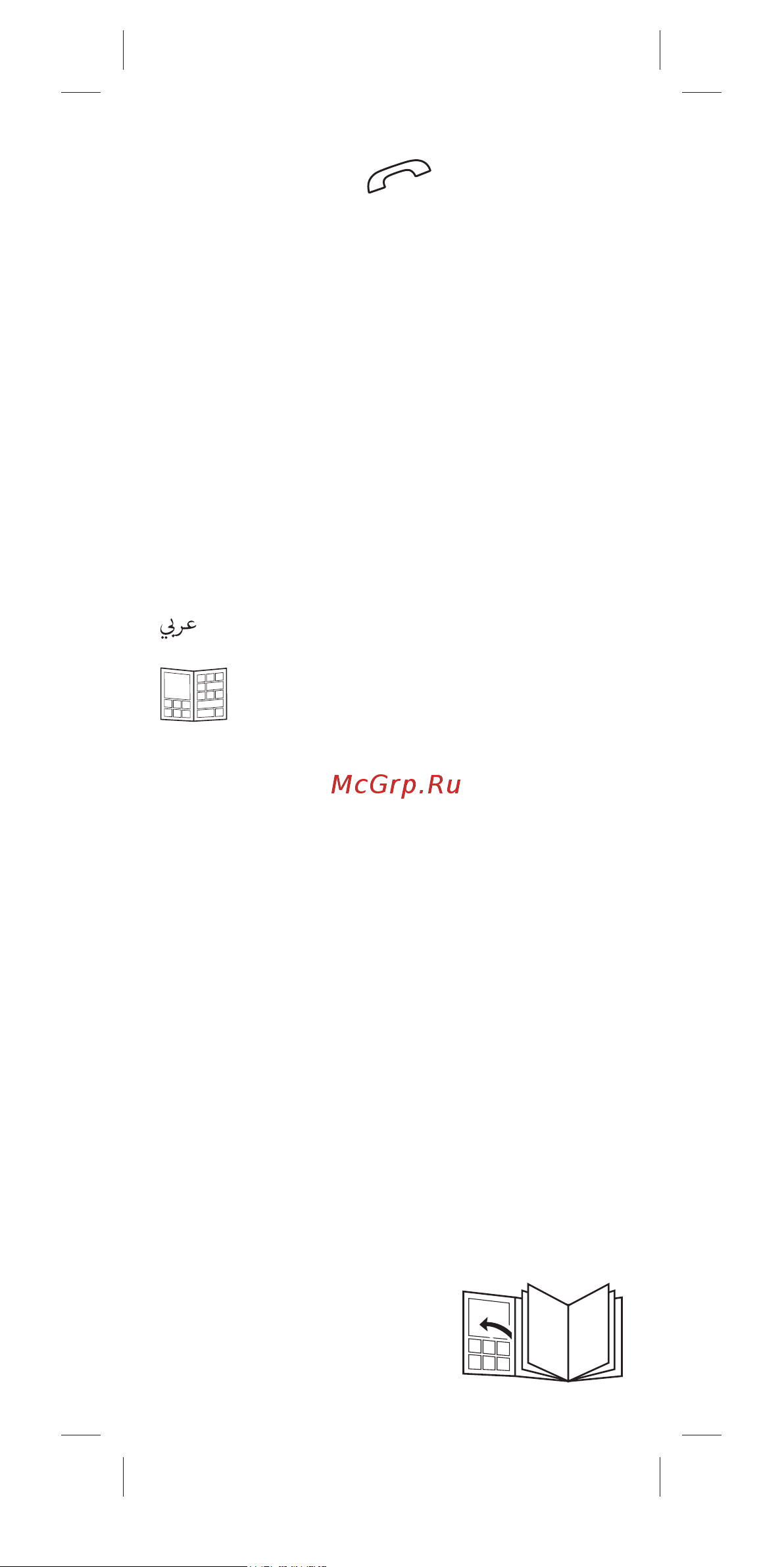 Braun XT 5200 [2/58] Business use p g authorized poa 00243502 rev 001 effective date 2020 12 01 printed 2021 08 04 page 2 of 58