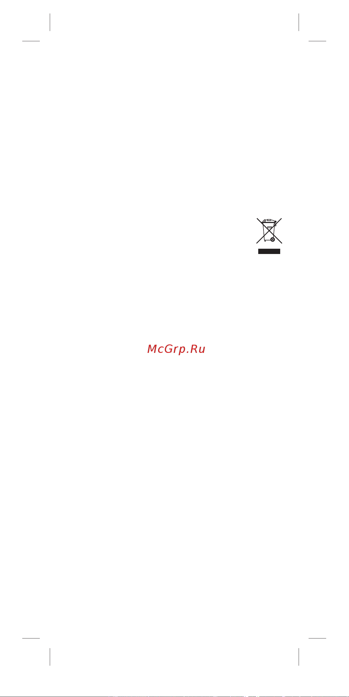Braun XT 5200 [21/58] Business use p g authorized poa 00243502 rev 001 effective date 2020 12 01 printed 2021 08 04 page 21 of 58