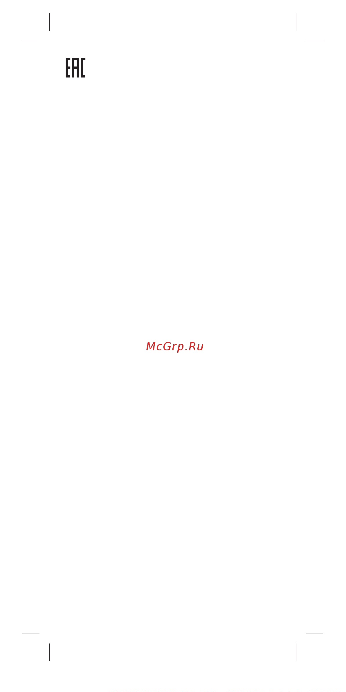 Braun XT 5200 [29/58] Business use p g authorized poa 00243502 rev 001 effective date 2020 12 01 printed 2021 08 04 page 29 of 58