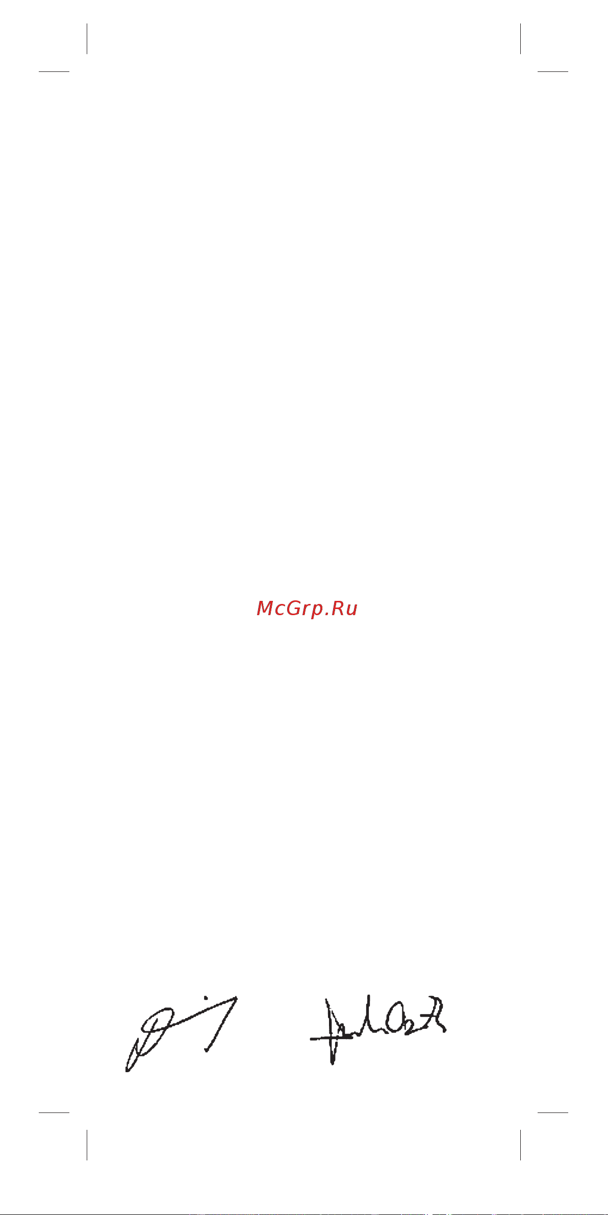 Braun XT 5200 [49/58] Business use p g authorized poa 00243502 rev 001 effective date 2020 12 01 printed 2021 08 04 page 49 of 58