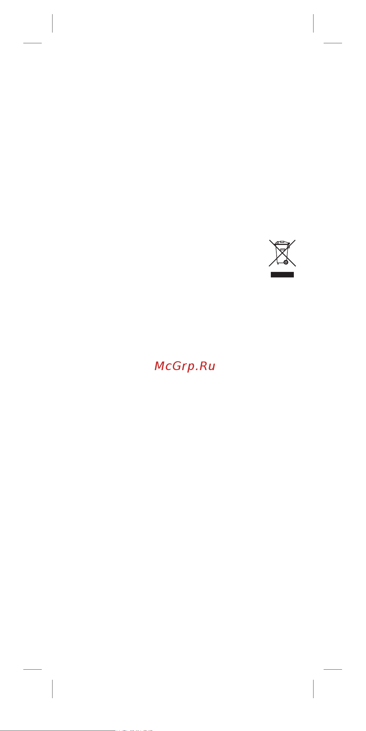 Braun XT 5200 [5/58] Business use p g authorized poa 00243502 rev 001 effective date 2020 12 01 printed 2021 08 04 page 5 of 58