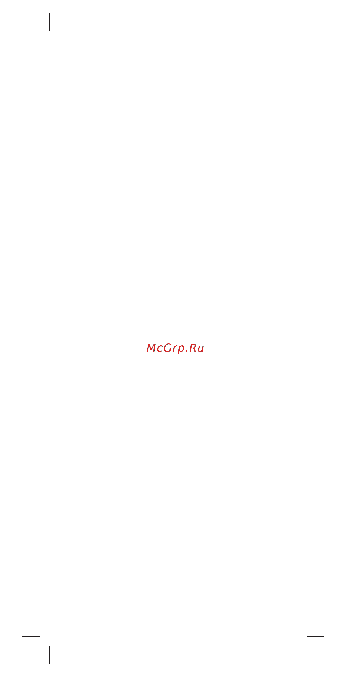 Braun XT 5200 [58/58] Business use p g authorized poa 00243502 rev 001 effective date 2020 12 01 printed 2021 08 04 page 58 of 58