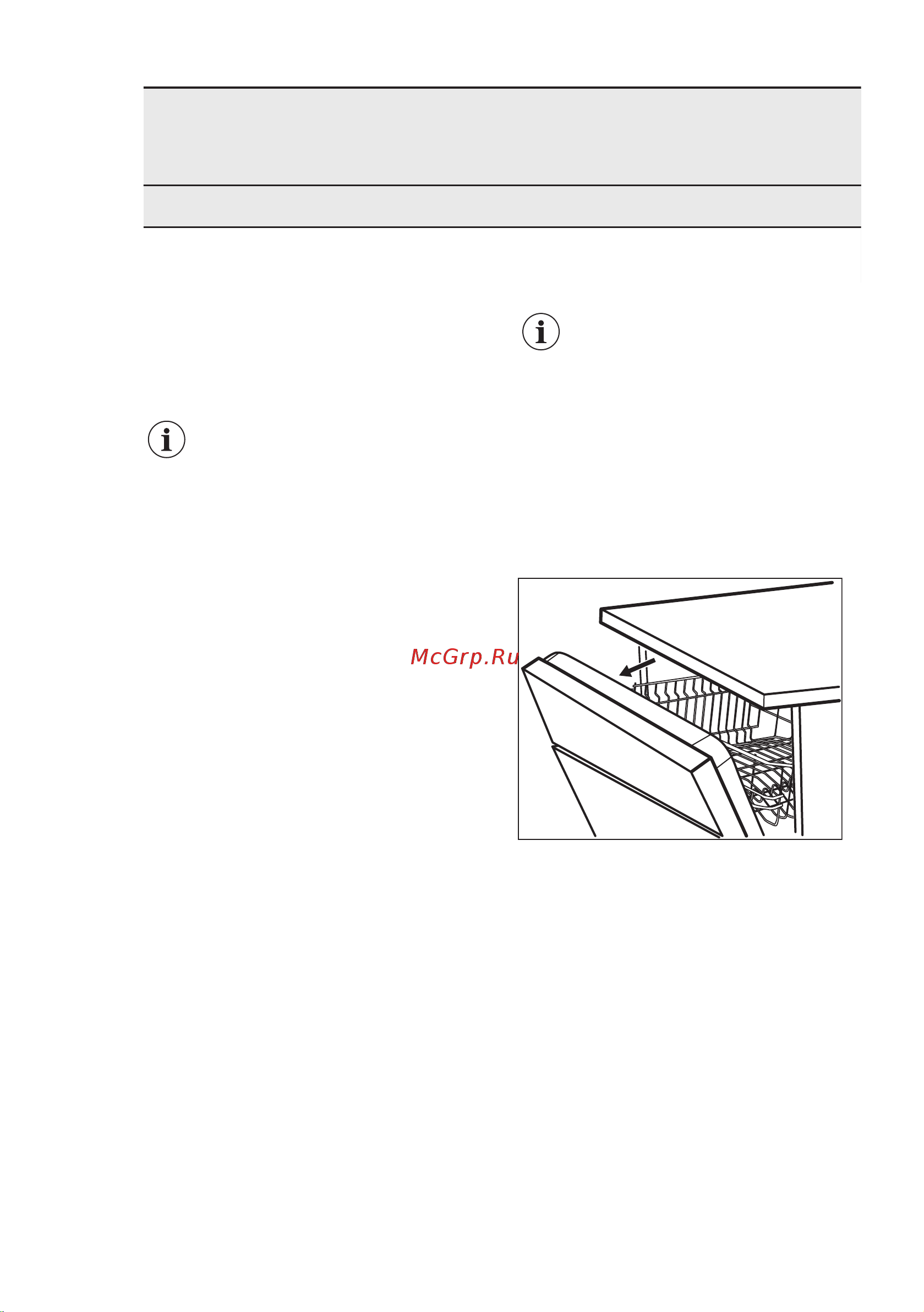 Electrolux 900 SENSE EEC967310L [15/68] Количество ополаскивателя
