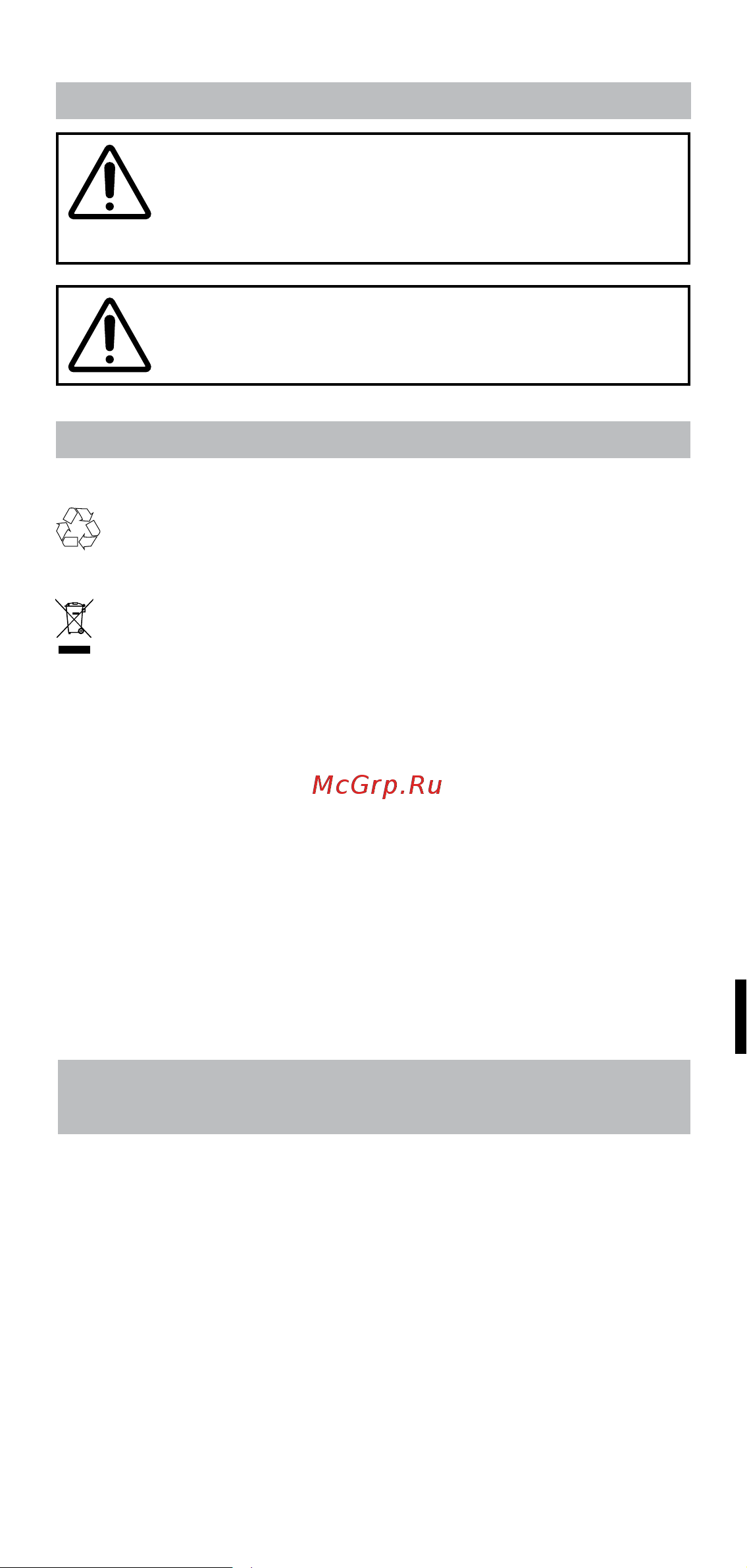 Bellissima BHS4 1100 (11739) [105/108] Сақтау