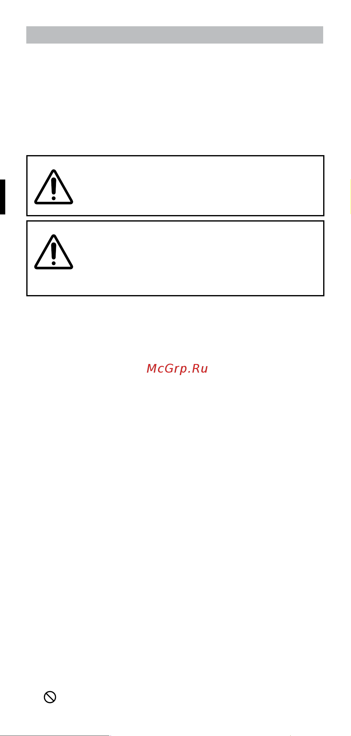 Bellissima BHS4 1100 (11739) [36/108] Advertencias de seguridad