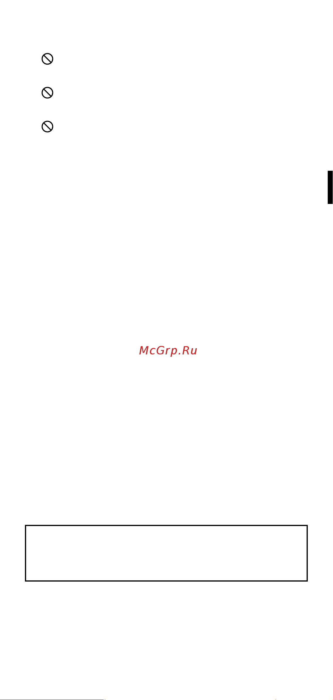 Bellissima BHS4 1100 (11739) Инструкция по эксплуатации онлайн [37/108] 647367