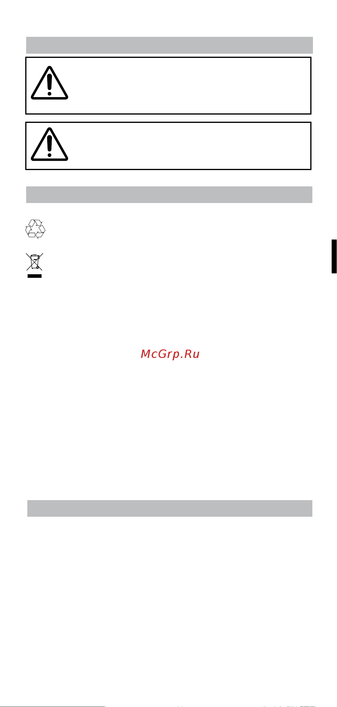 Bellissima BHS4 1100 (11739) [57/108] Αποθηκευση