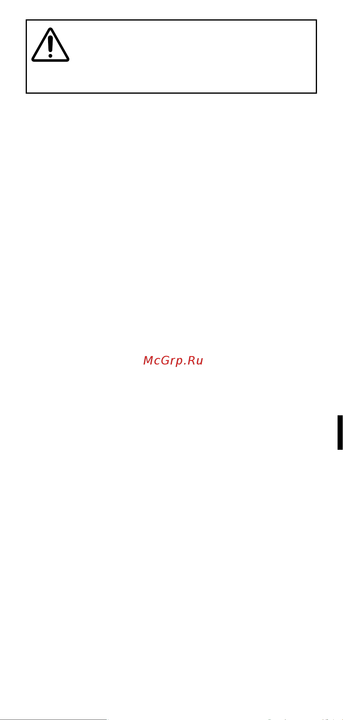 Bellissima BHS4 1100 (11739) [95/108] Предупреждение опасность пожара не используйте легковоспламеняющиеся продукты на волосах или на приборе