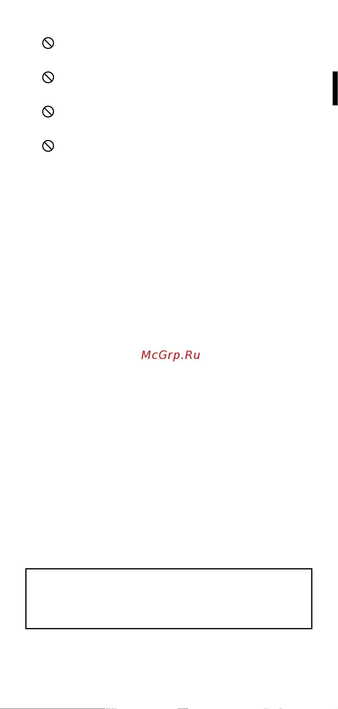 Bellissima P5 4000 (11784) Инструкция по эксплуатации онлайн [13/108] 647368