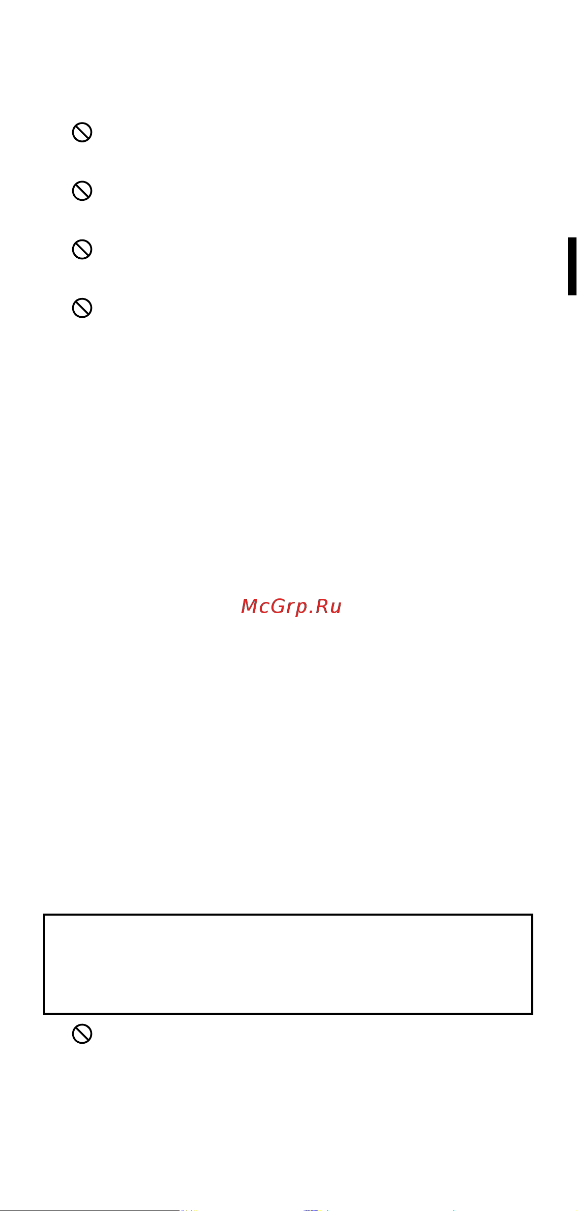 Bellissima P5 4000 (11784) Инструкция по эксплуатации онлайн [29/108] 647368