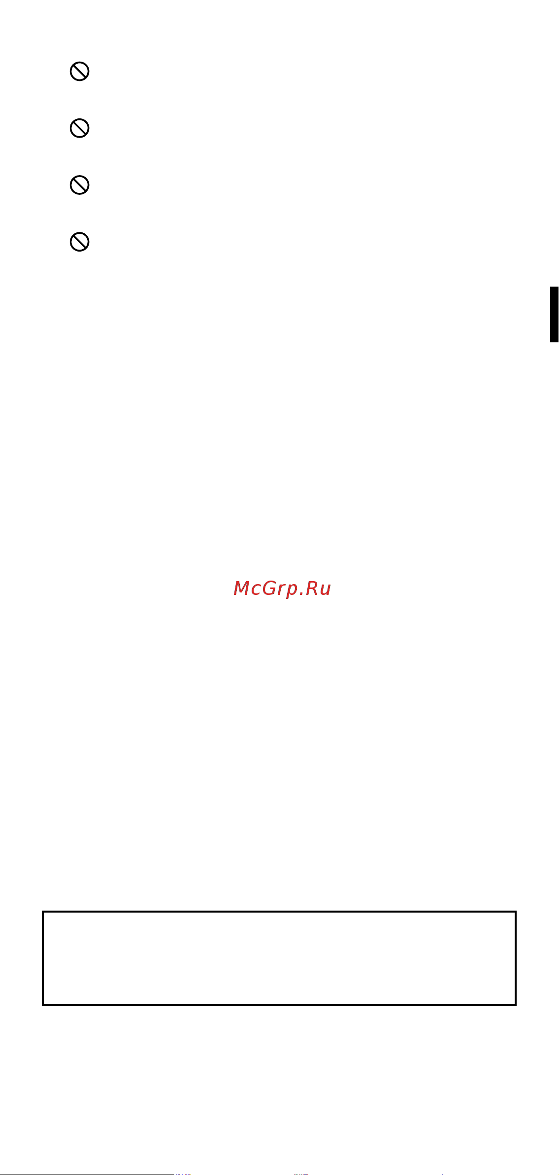 Bellissima P5 4000 (11784) Инструкция по эксплуатации онлайн [37/108] 647368