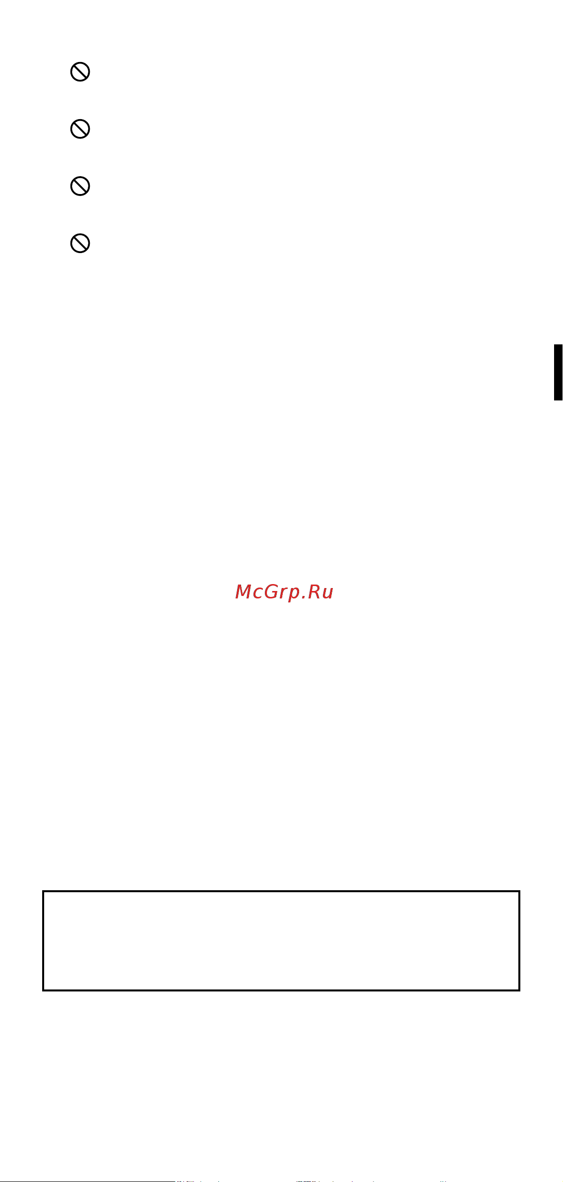 Bellissima P5 4000 (11784) Инструкция по эксплуатации онлайн [45/108] 647368