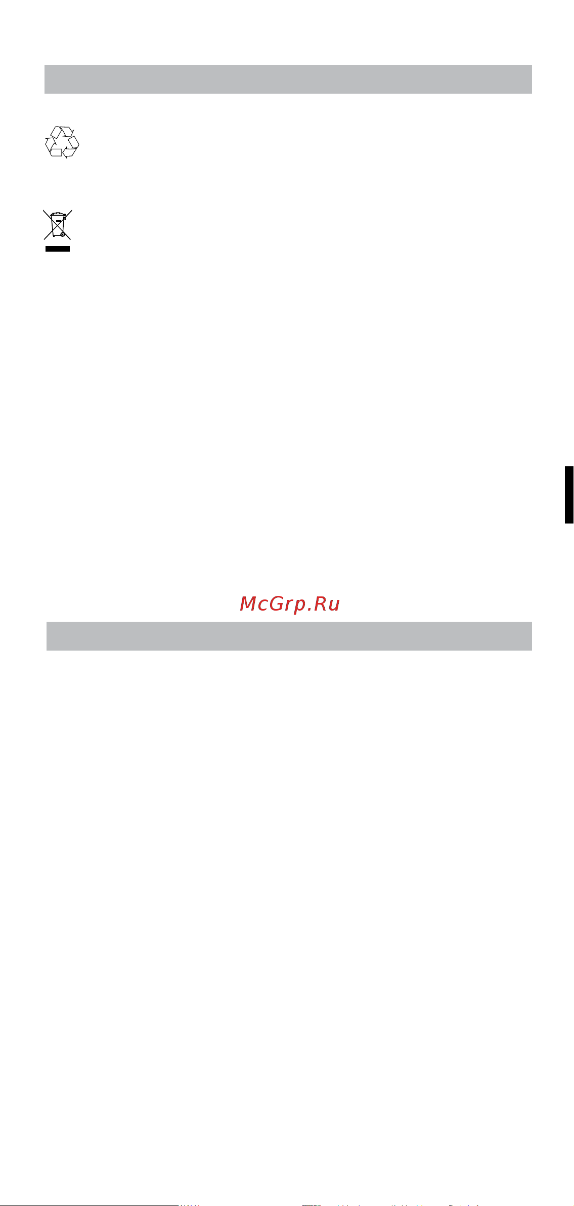 Bellissima P5 4000 (11784) [65/108] Likvidace
