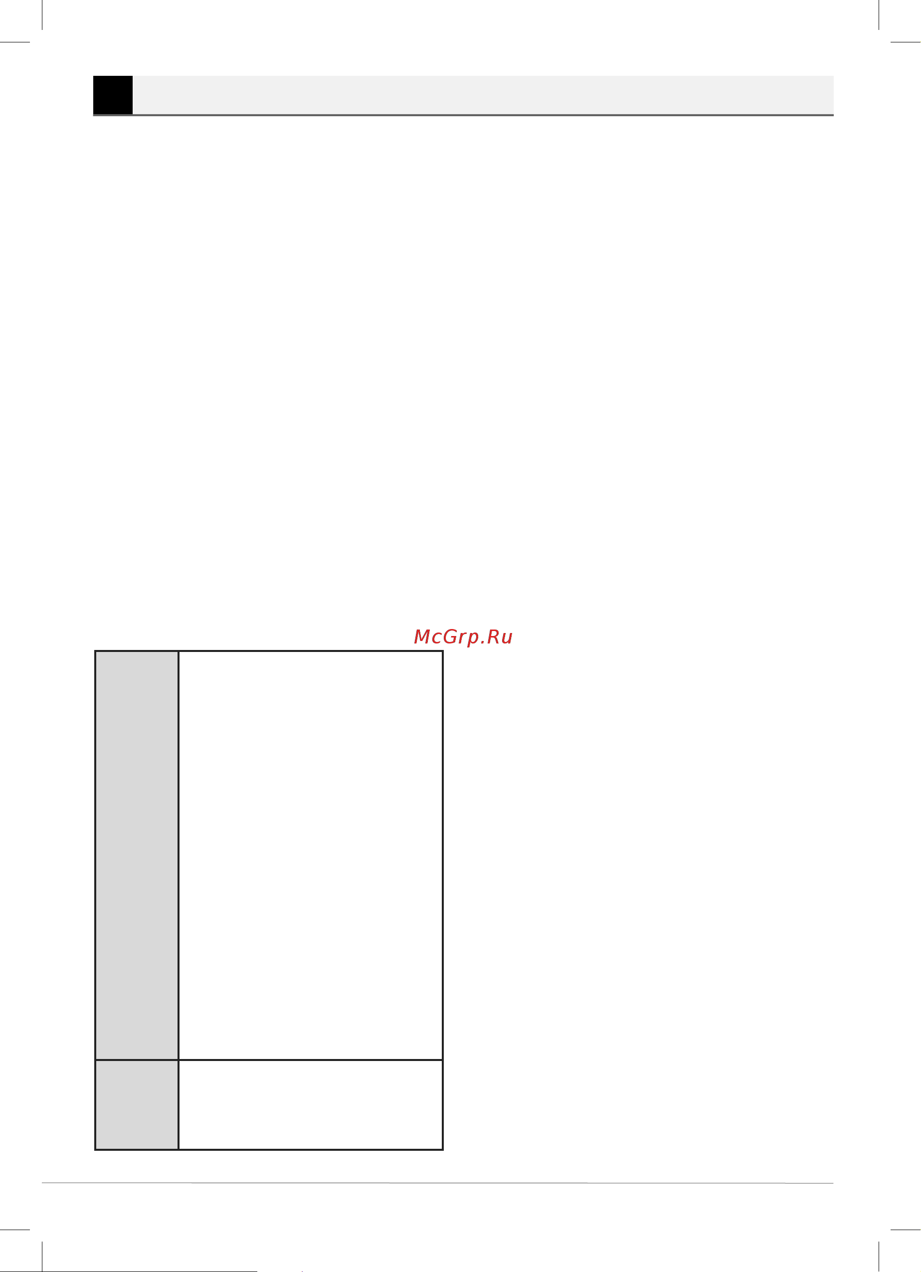 Beko RFNK290E21XBR [12/28] Подготовка