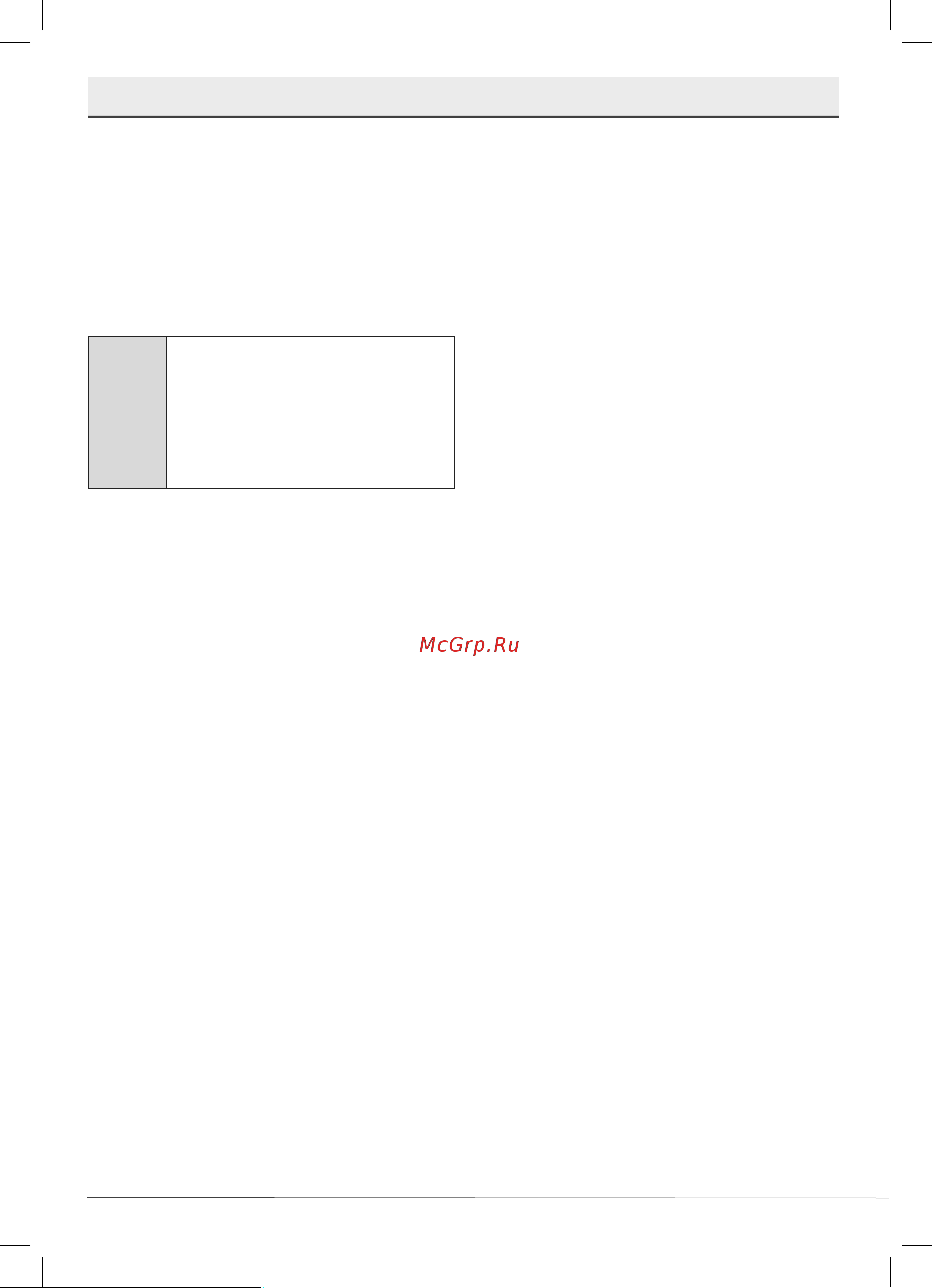 Beko RFNK290E21XBR [9/28] Размещение и установка