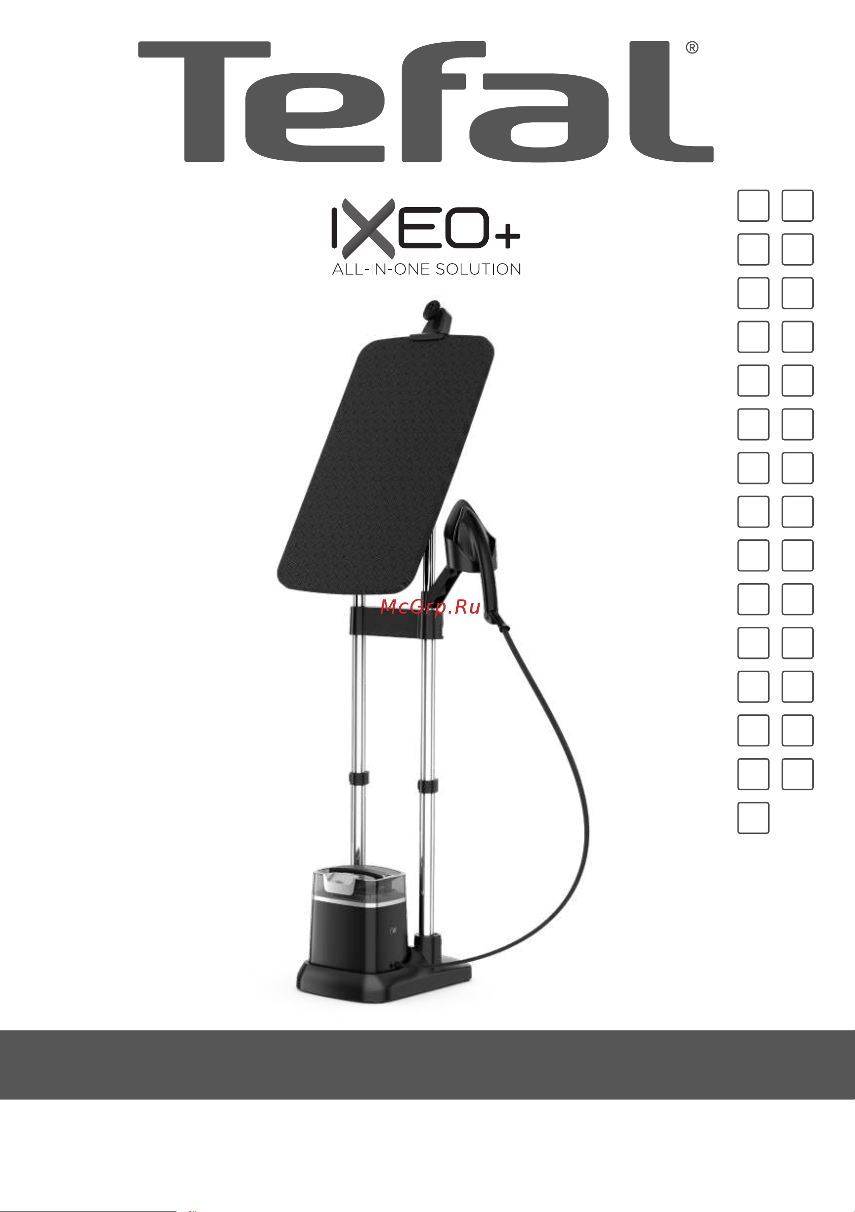 Tefal IXEO+ QT1510E0 Инструкция по эксплуатации онлайн